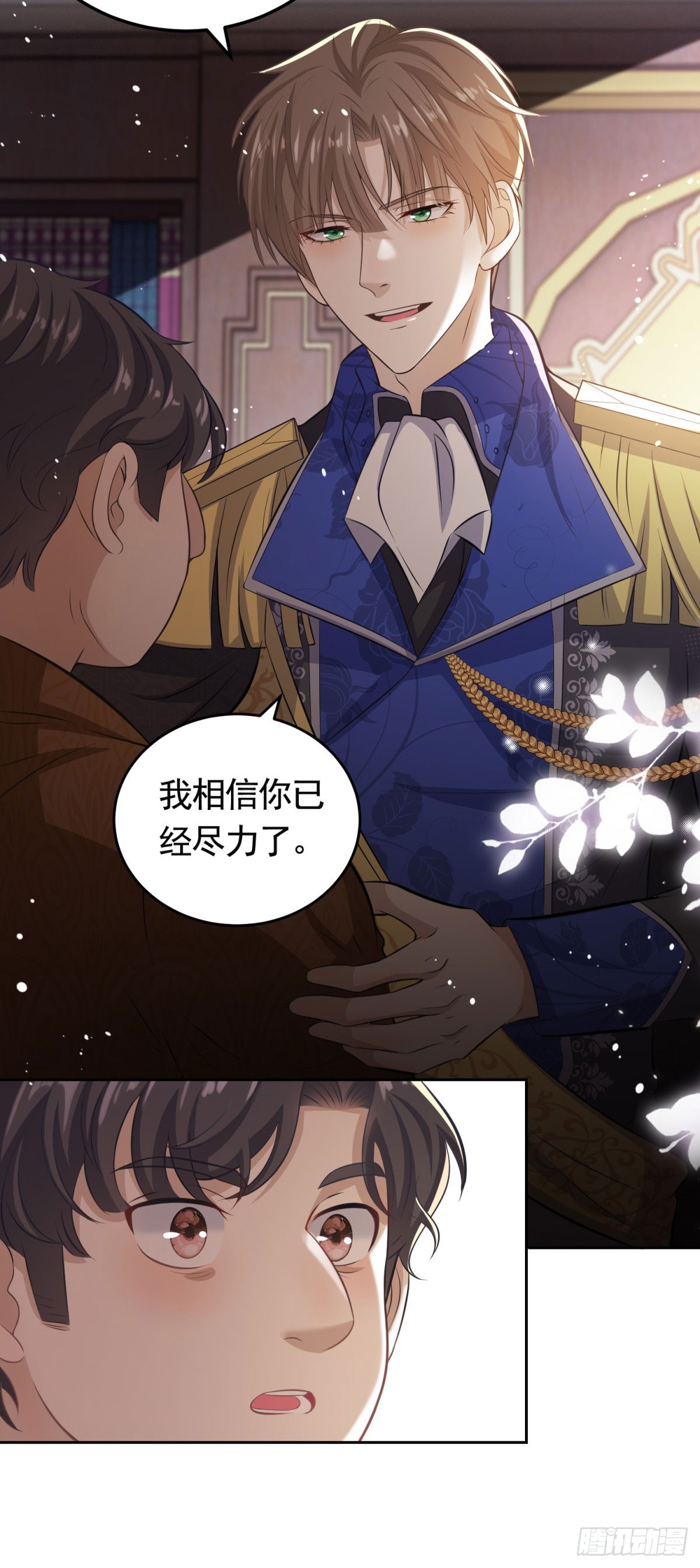 第35话 宝石工匠不见了22