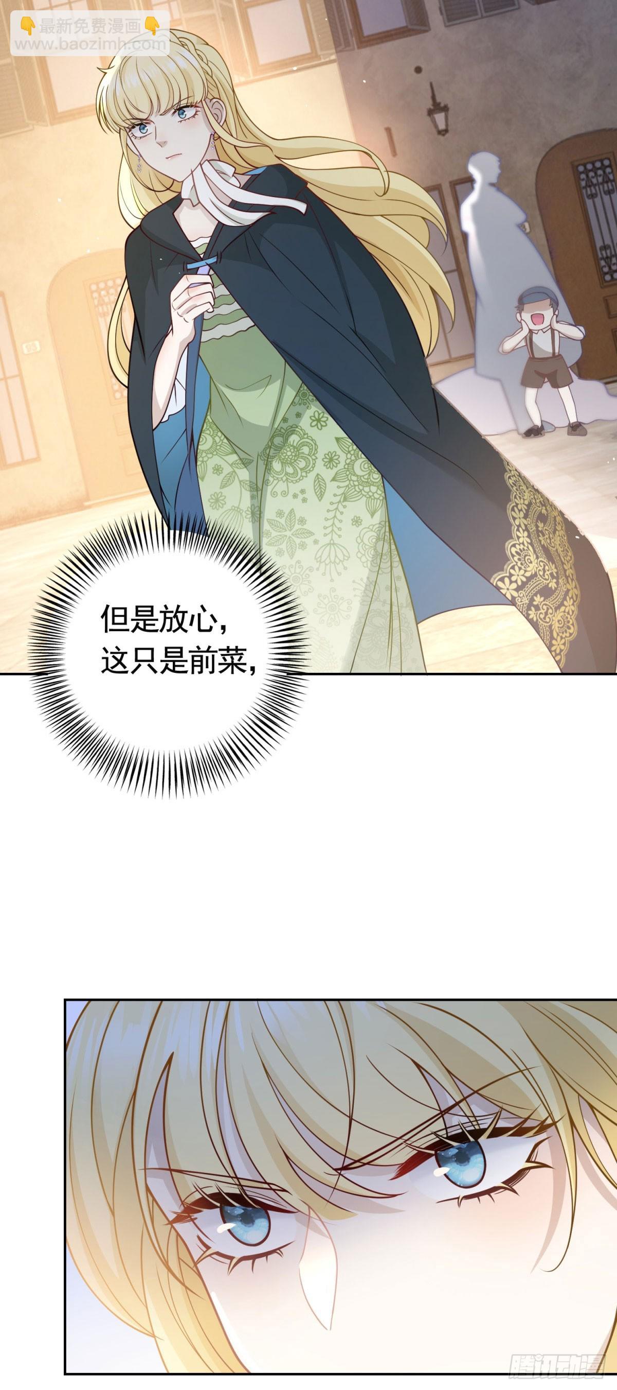 第35话 宝石工匠不见了5