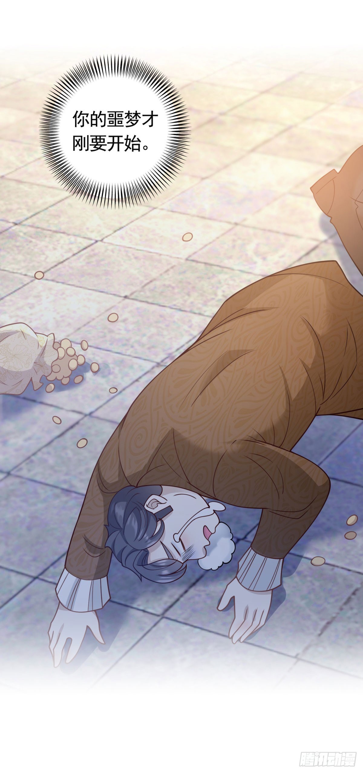 第35话 宝石工匠不见了6