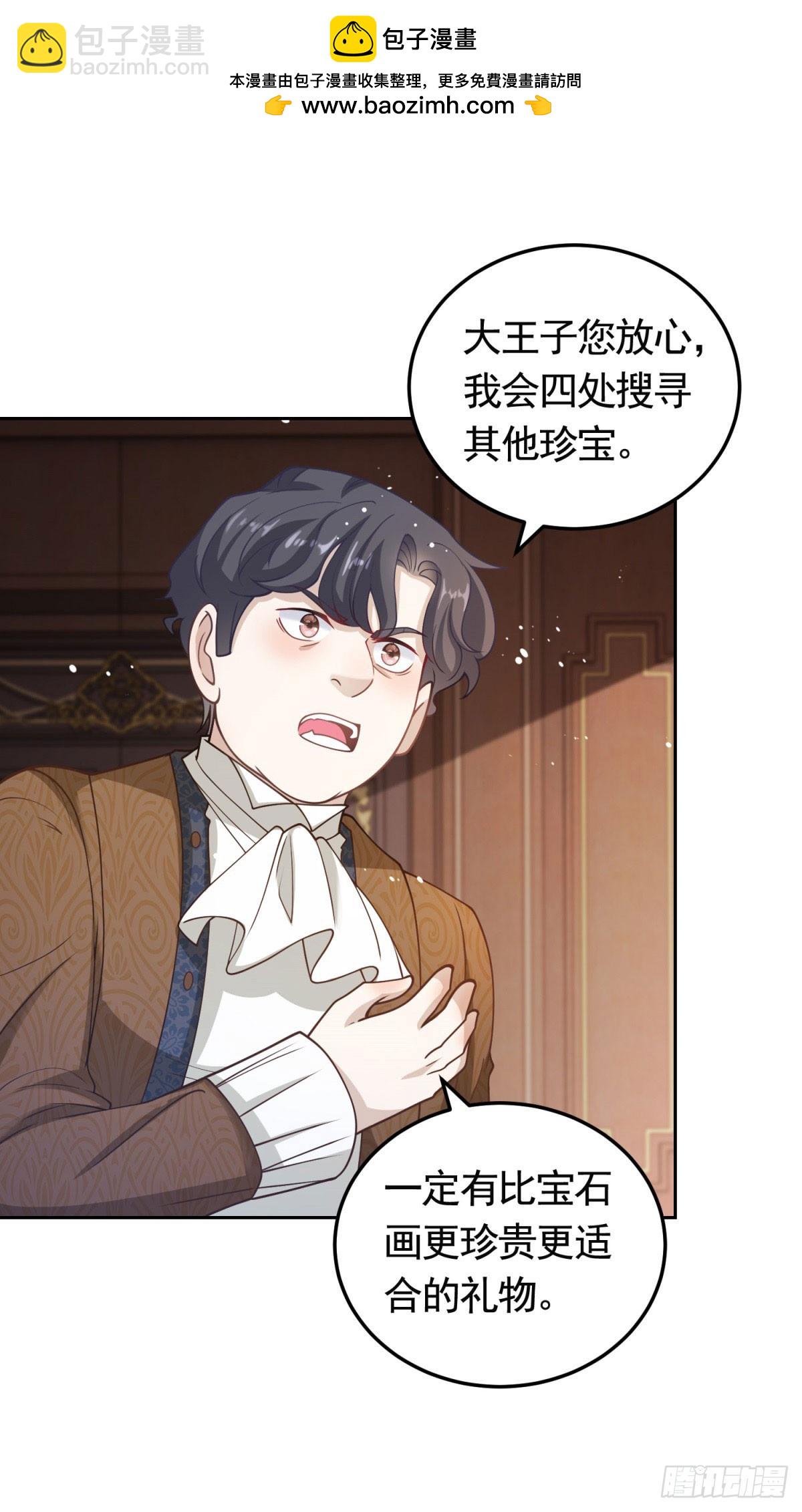 第36话 第二步计划1