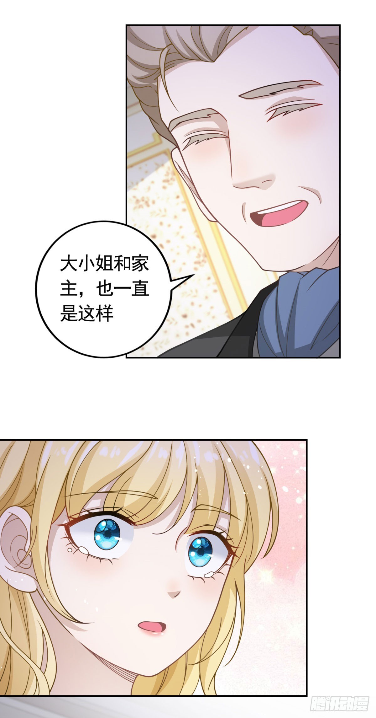 第36话 第二步计划22