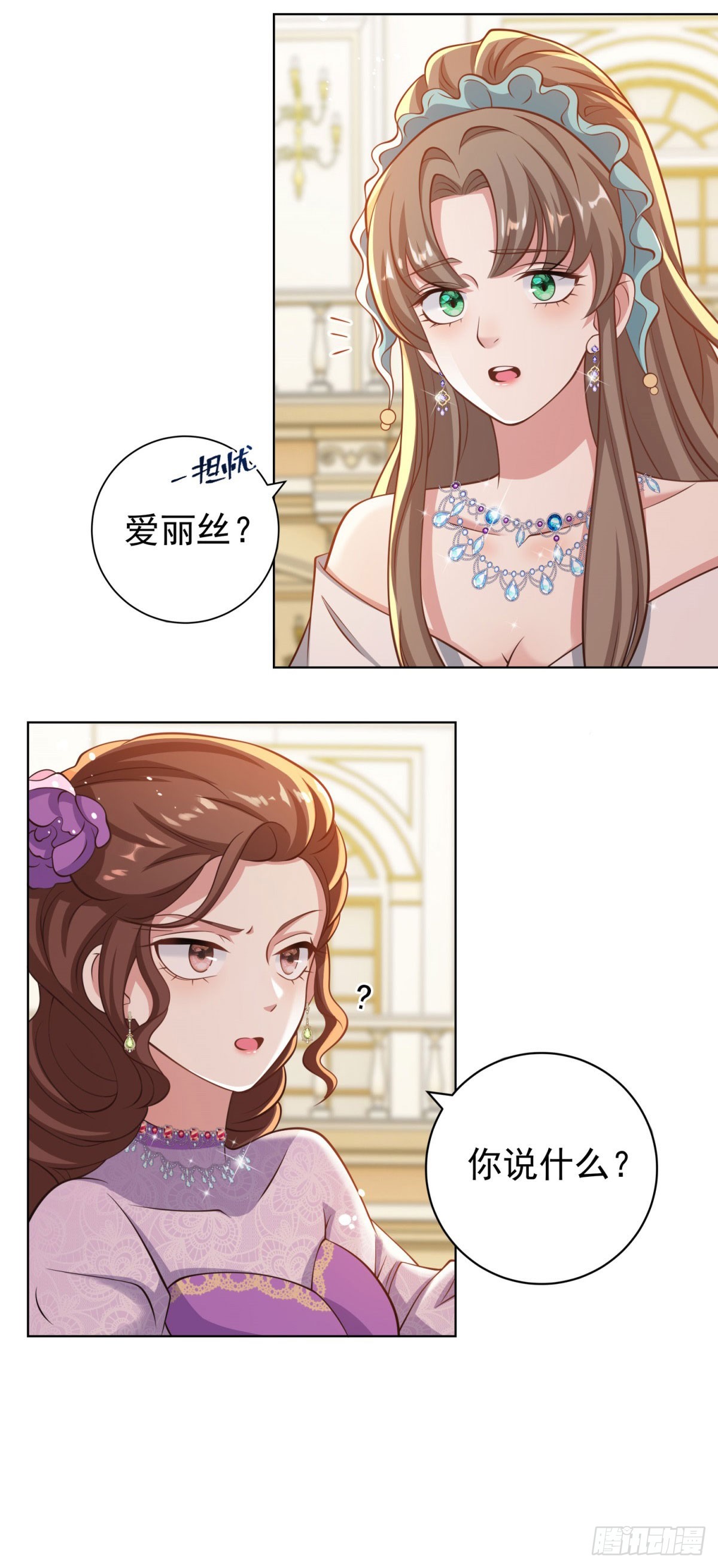 第38话 廉价的假货11