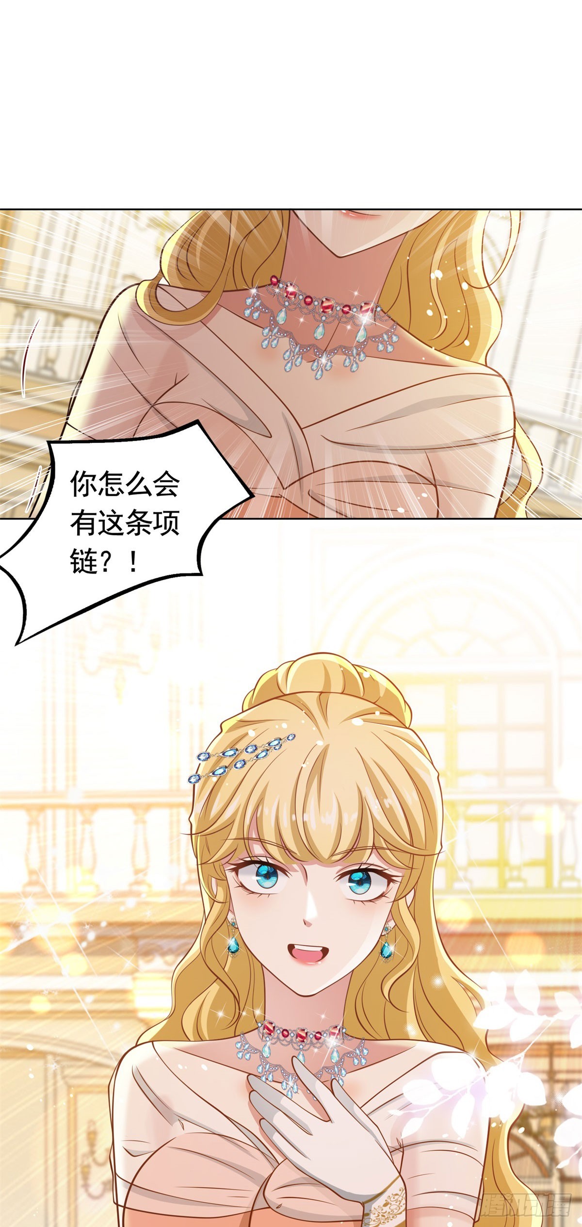 第38话 廉价的假货18