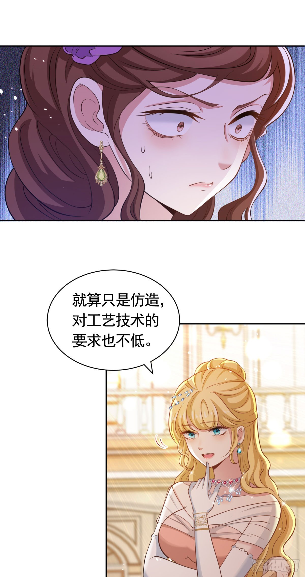 第38话 廉价的假货22