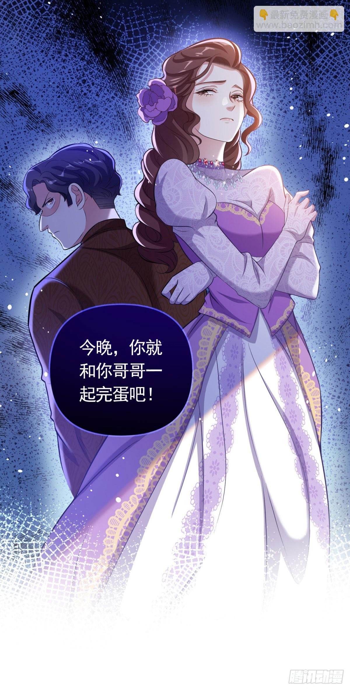 第38话 廉价的假货7