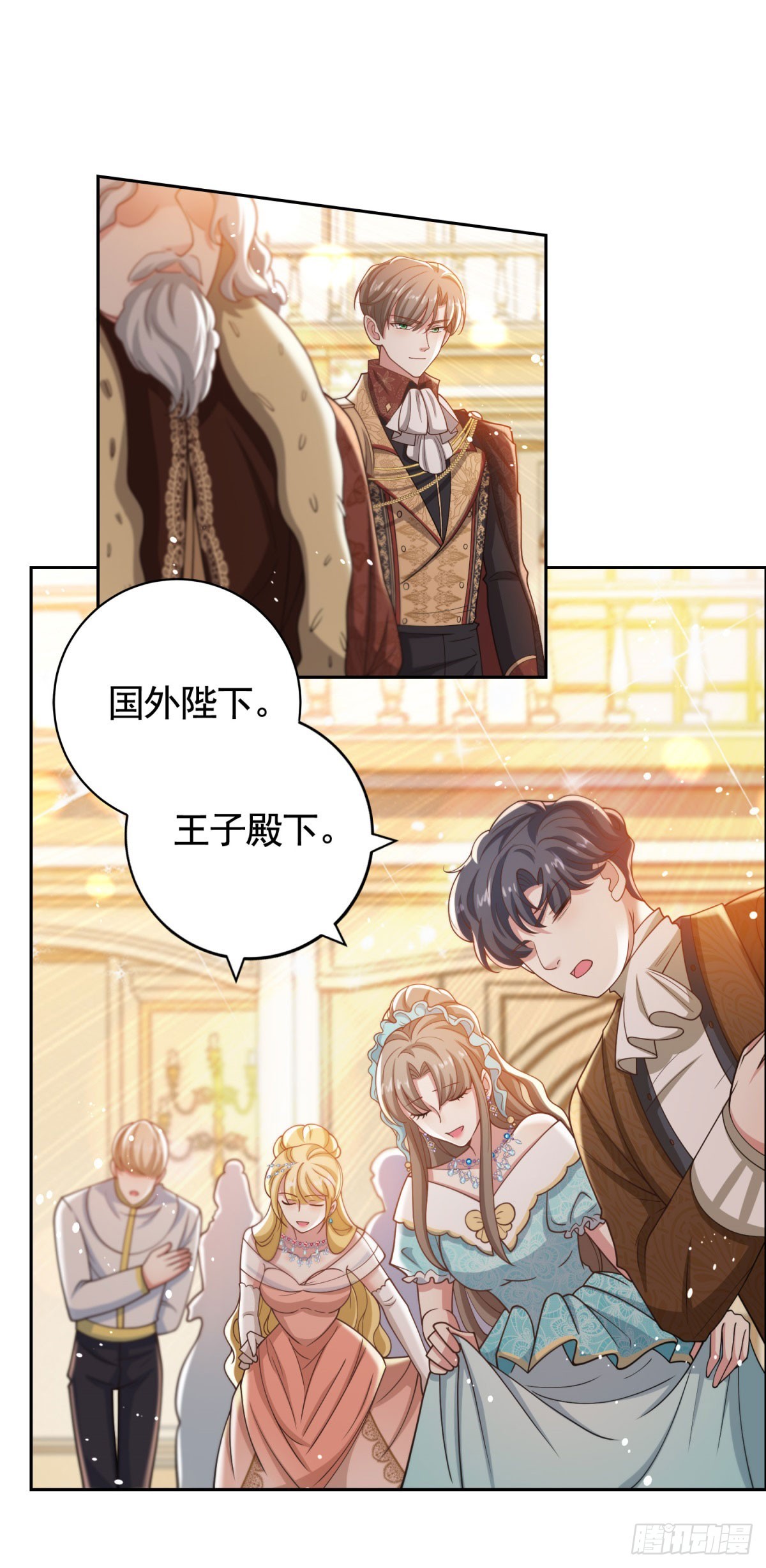第39话 王都的笑柄15