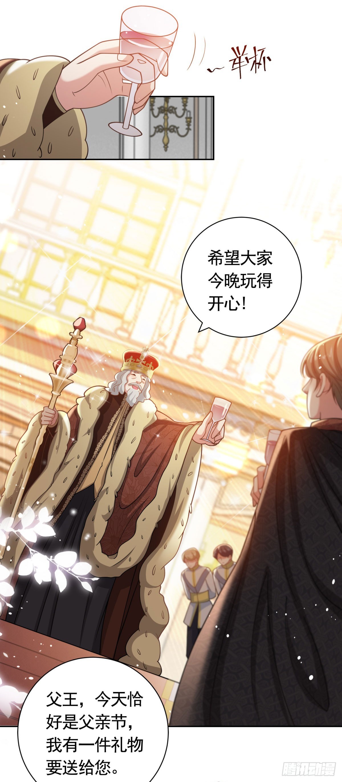 第39话 王都的笑柄20