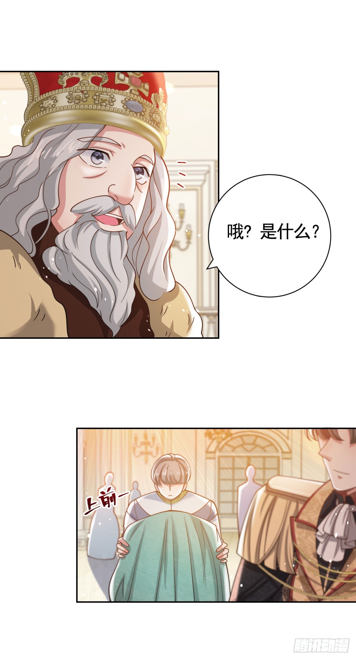 第39话 王都的笑柄22