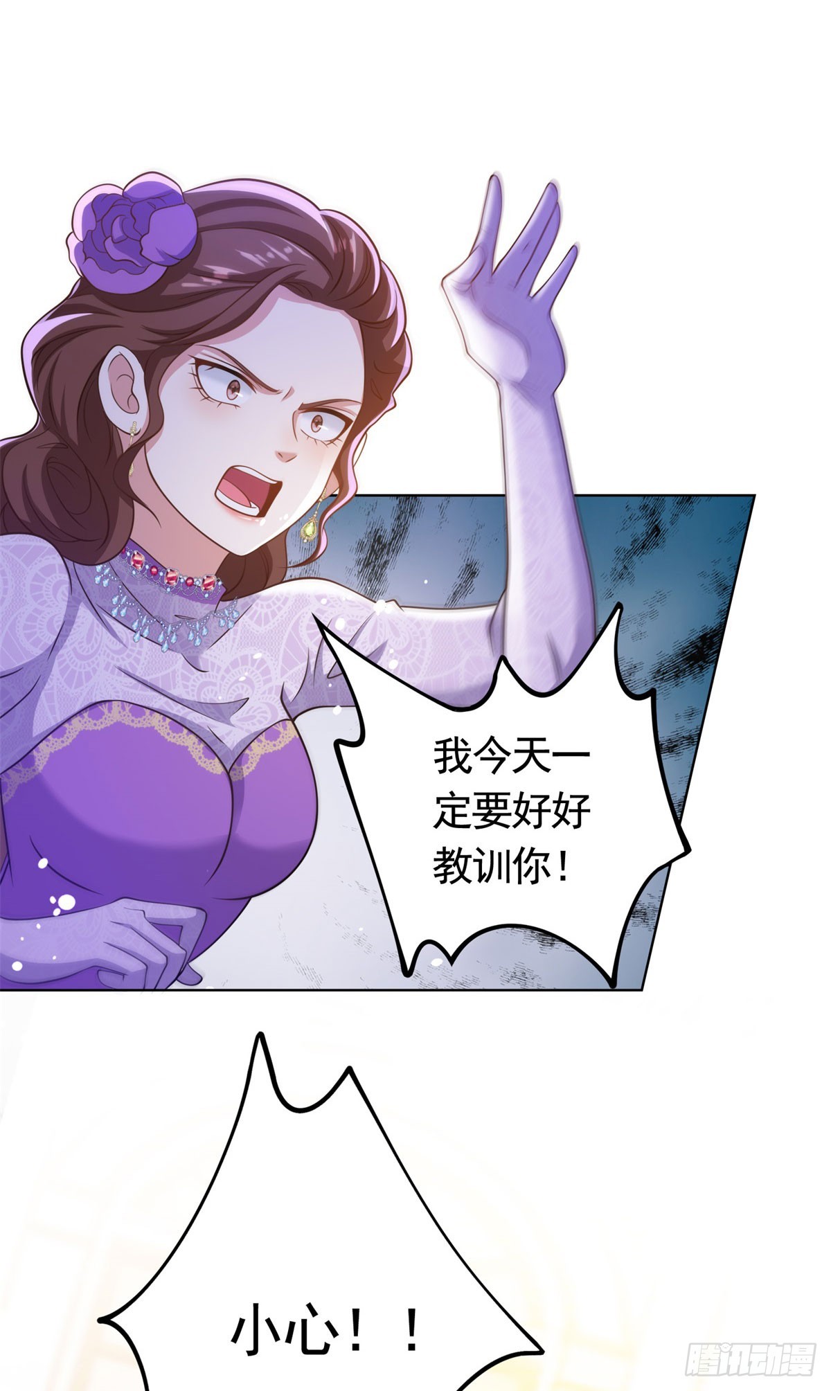 第39话 王都的笑柄3