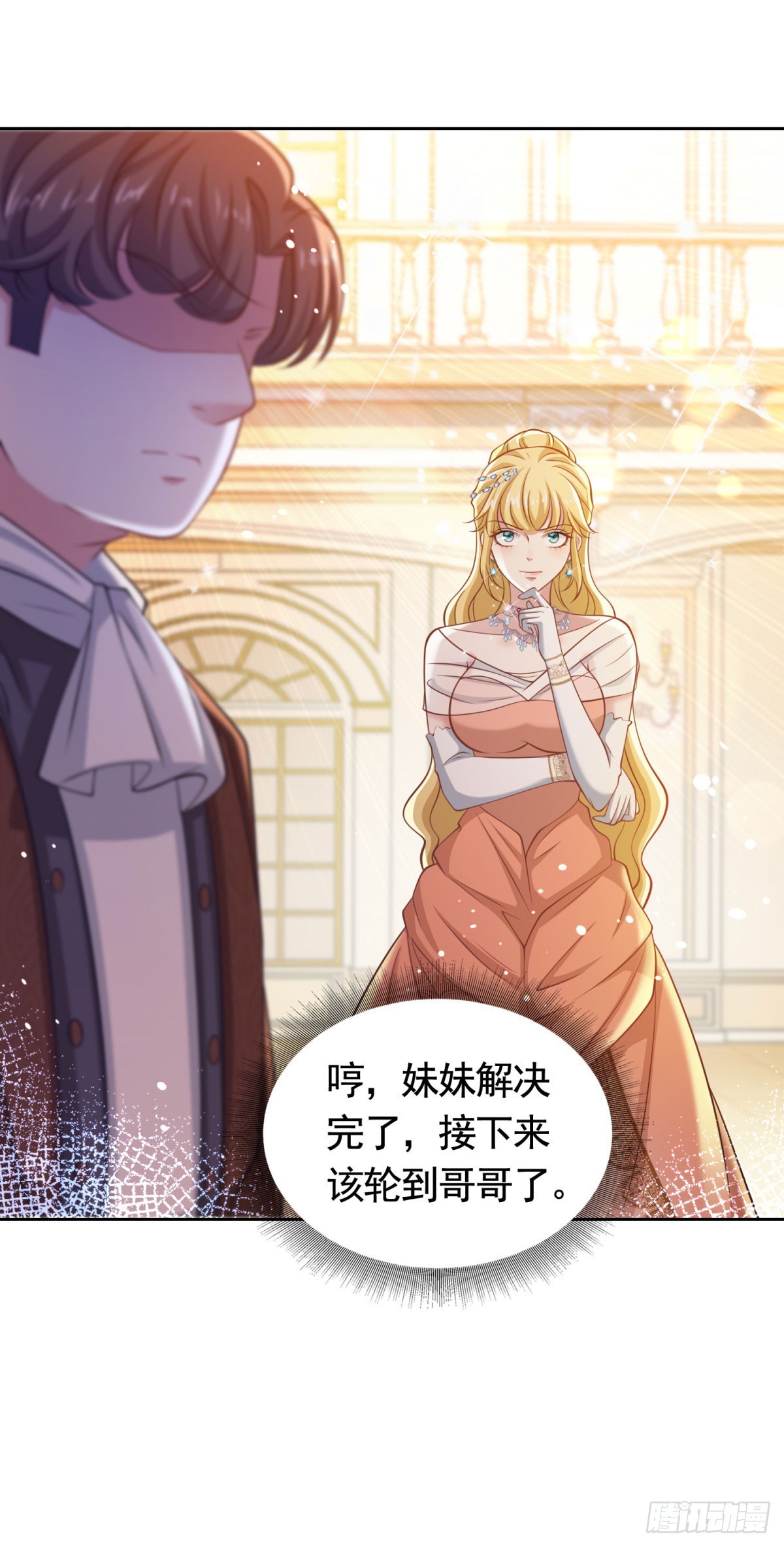 第39话 王都的笑柄9