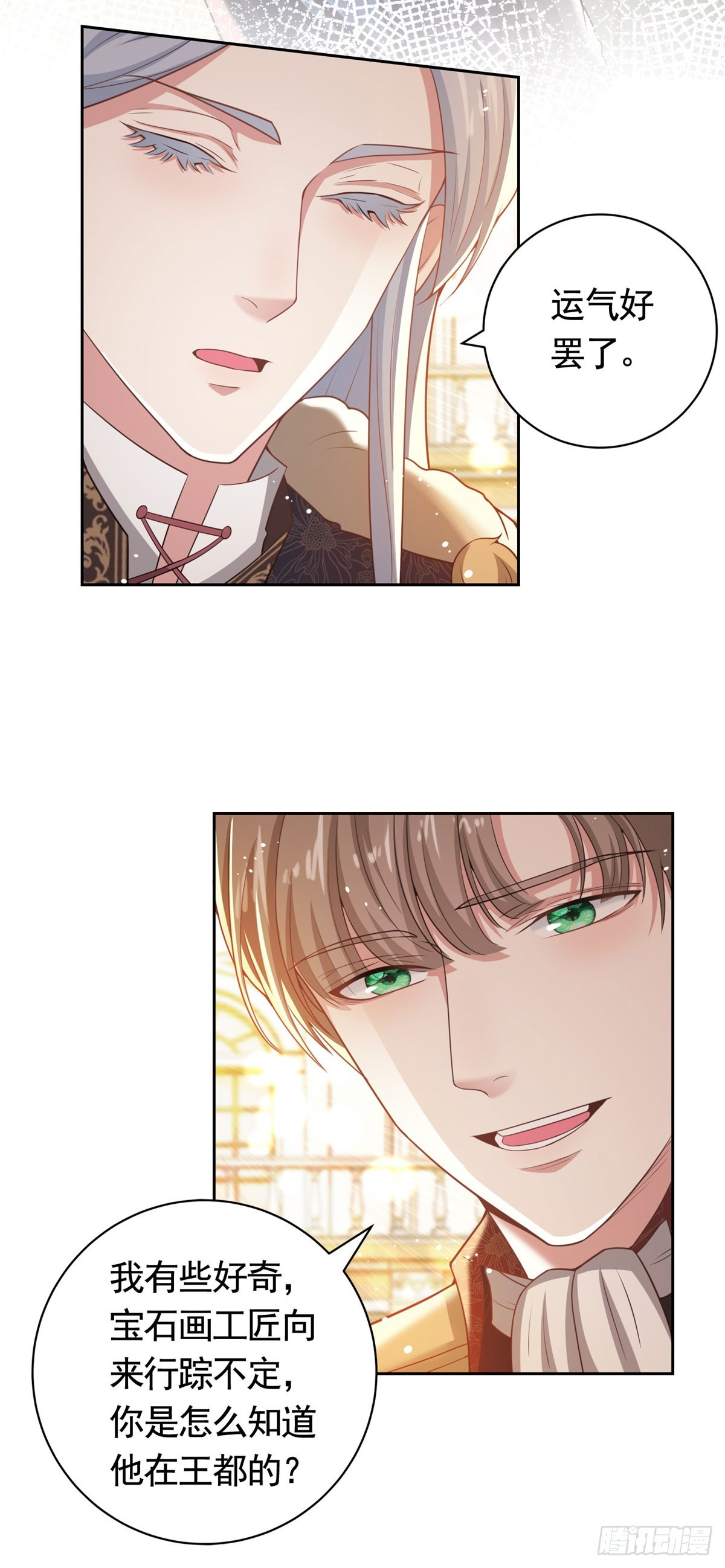 第41话 胜利者是二王子15