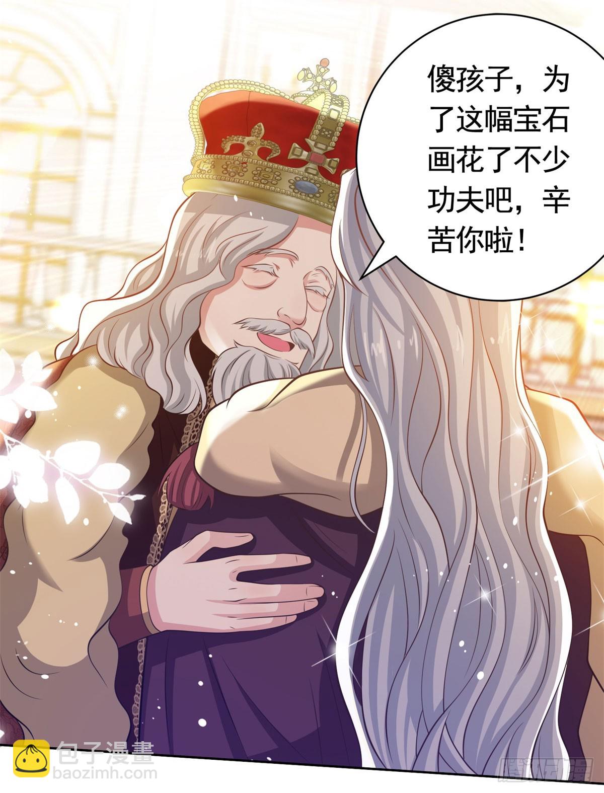 第41话 胜利者是二王子2