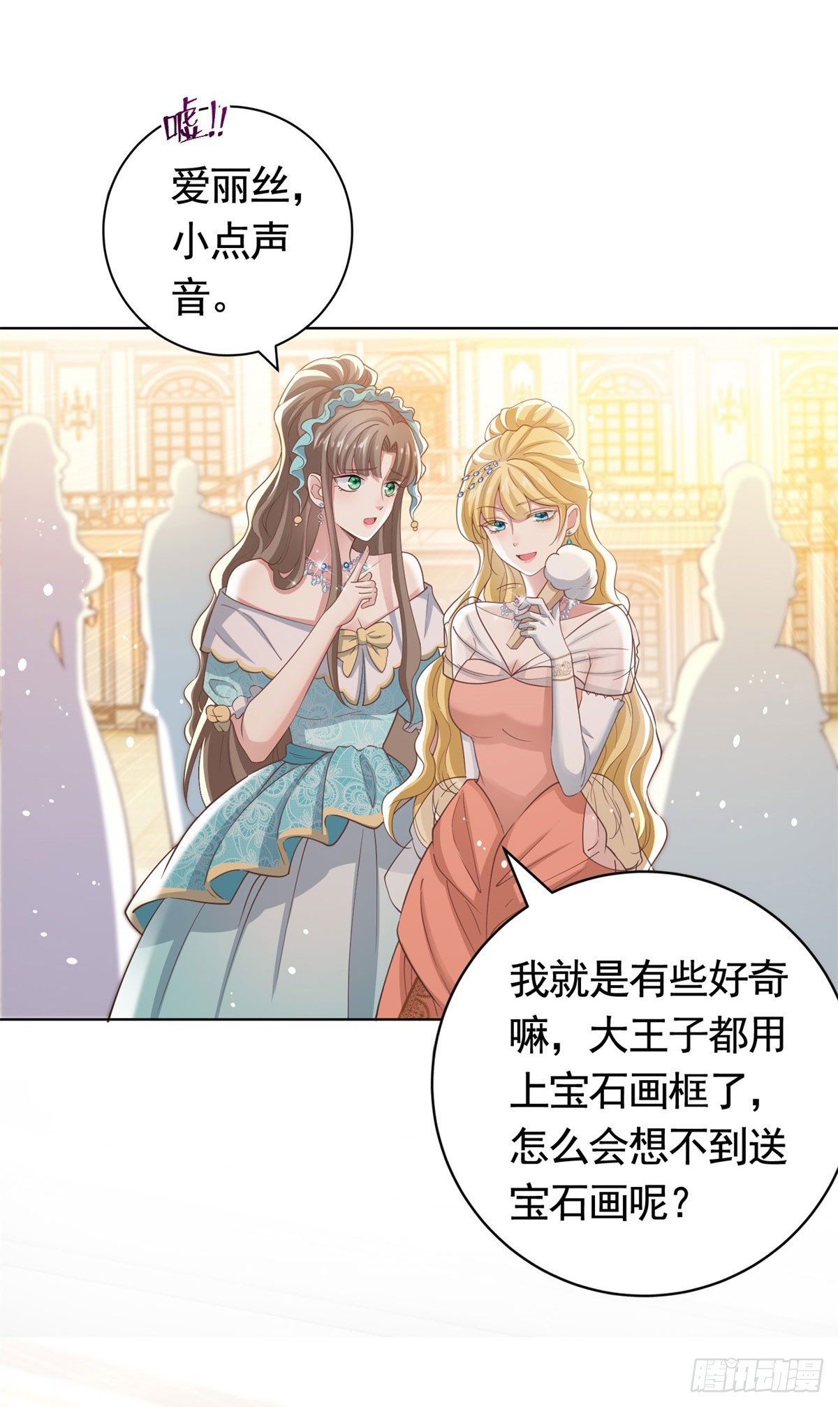 第41话 胜利者是二王子21