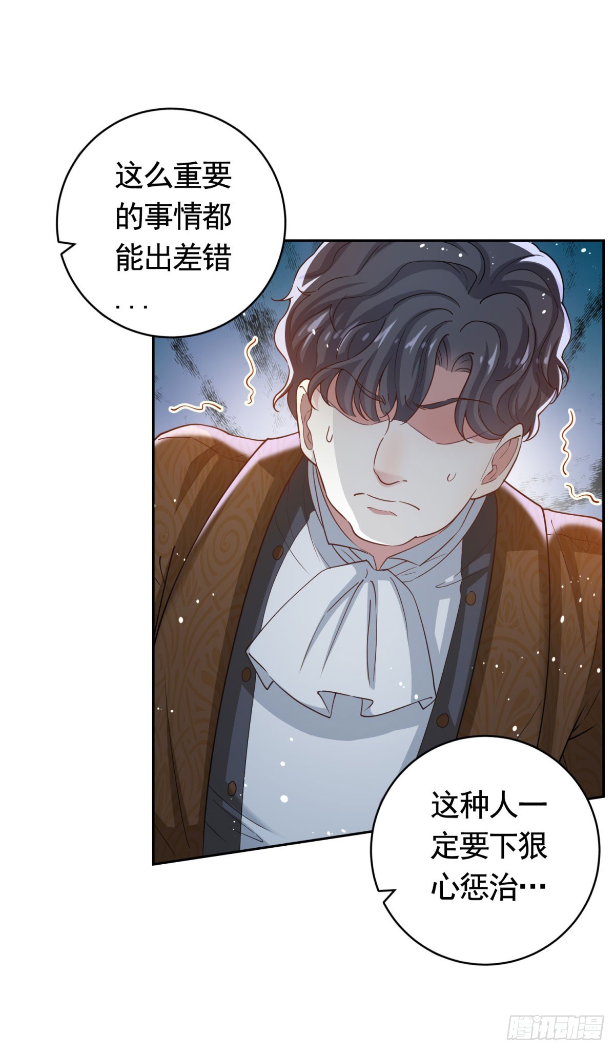 第41话 胜利者是二王子24
