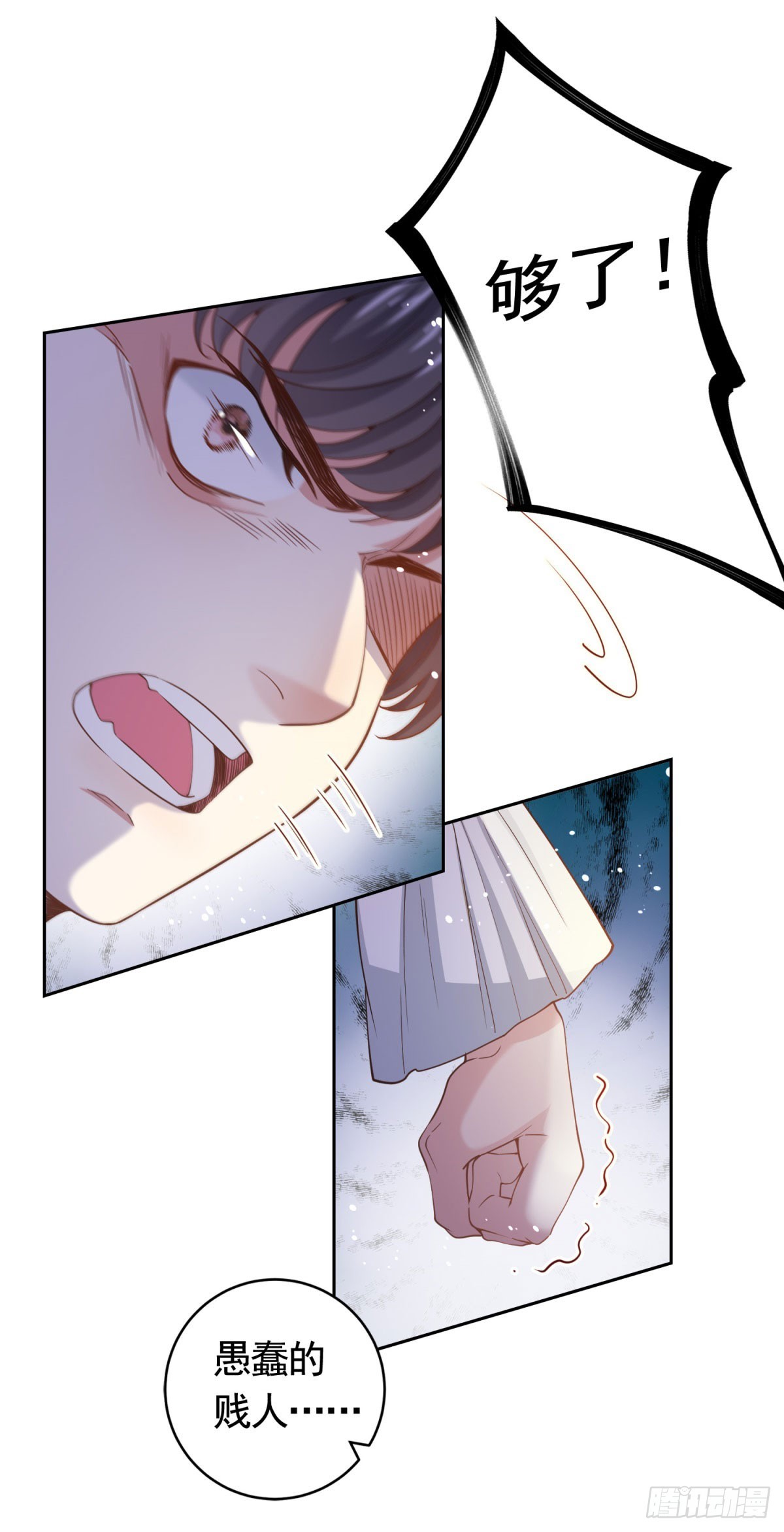 第41话 胜利者是二王子25