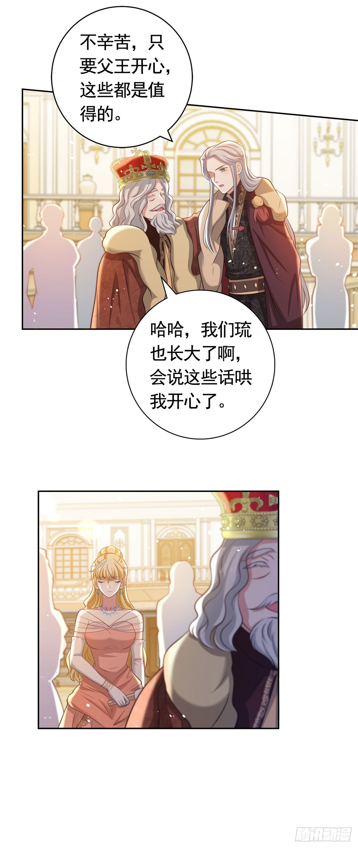 第41话 胜利者是二王子3