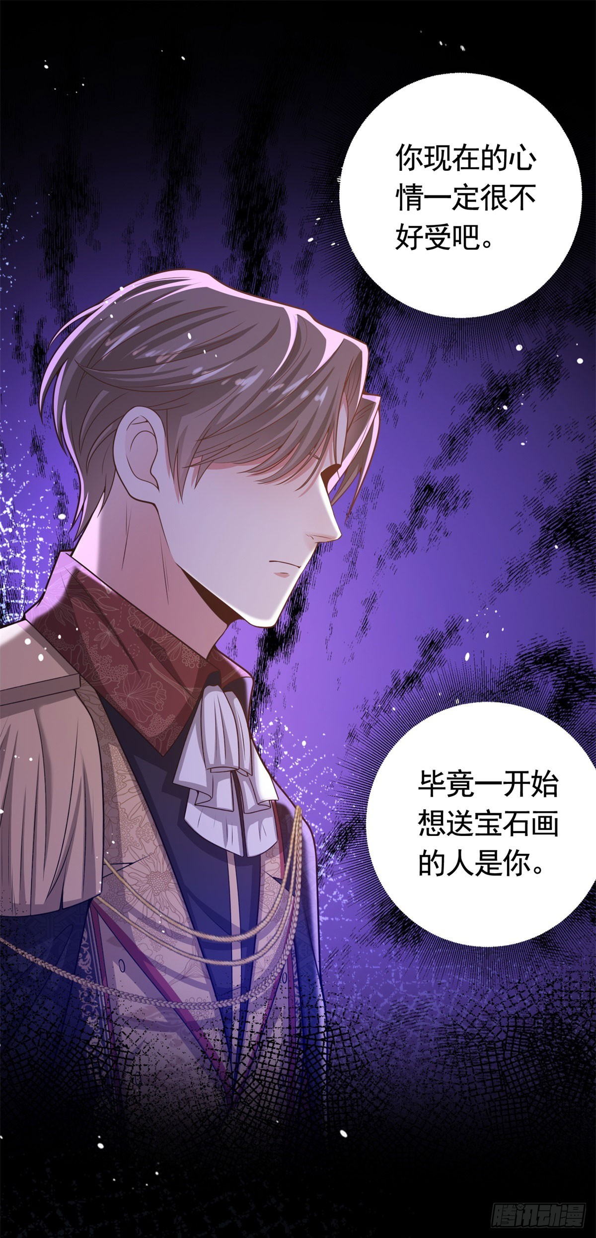 第41话 胜利者是二王子8