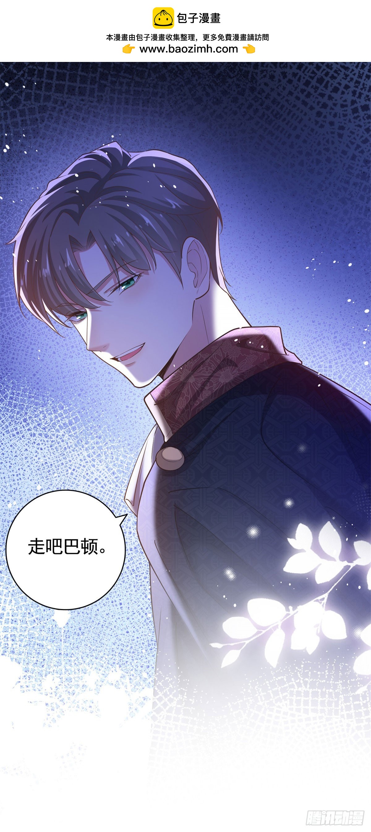 第42话 保护妹妹16