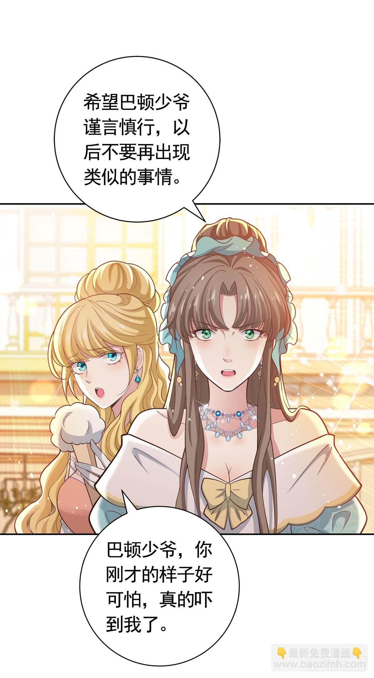 第42话 保护妹妹8