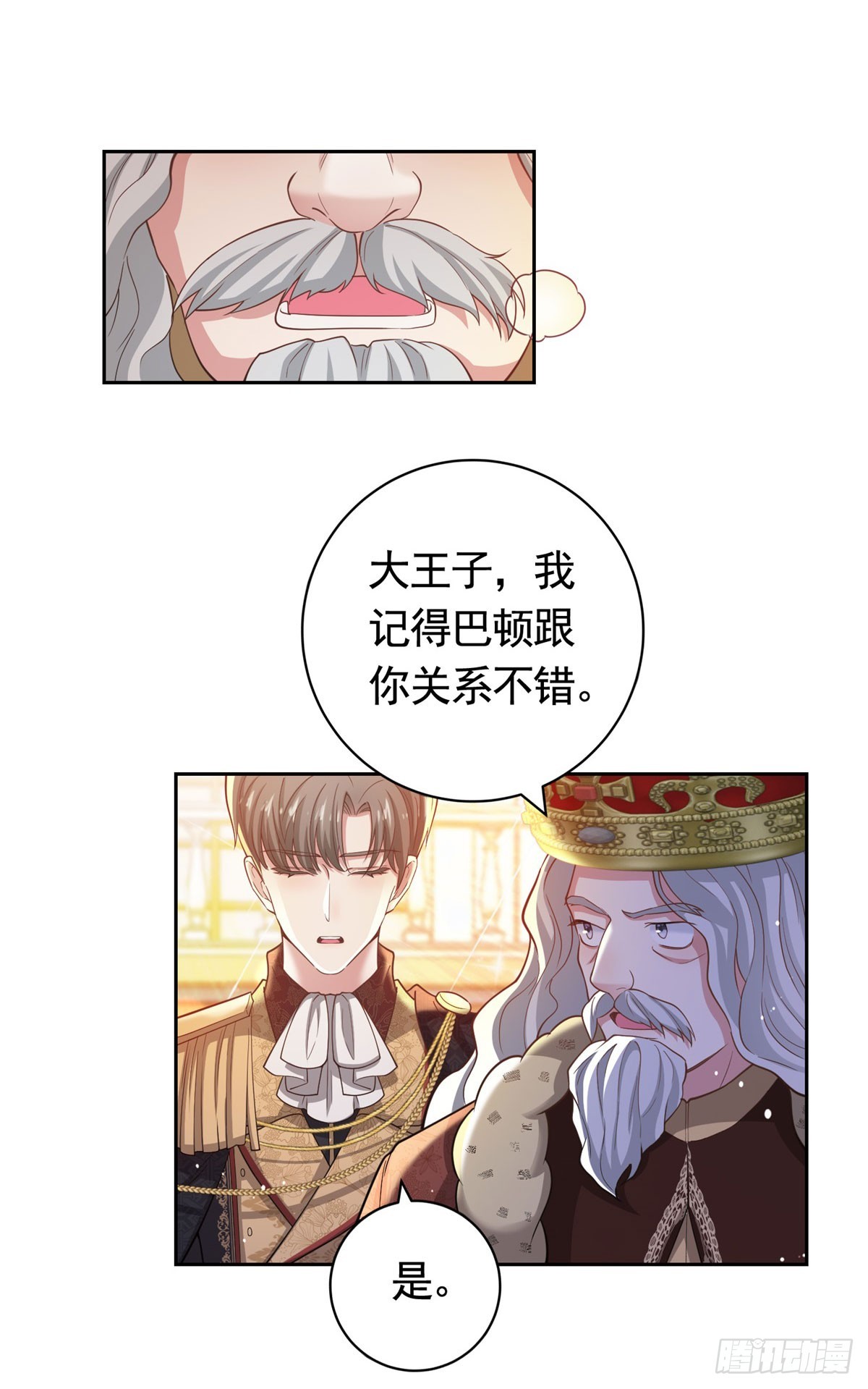 第42话 保护妹妹9