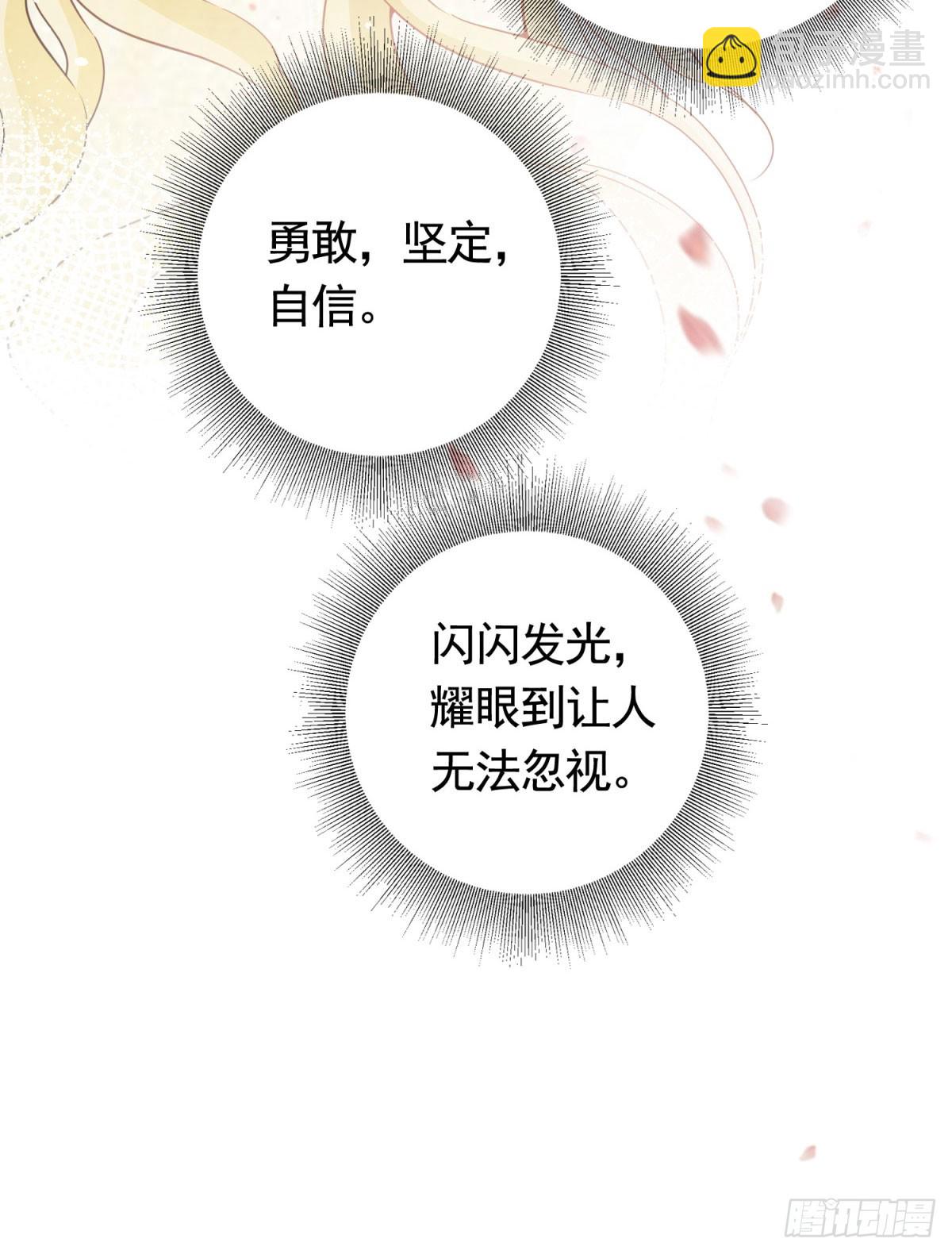 第44话 格林家的下场14