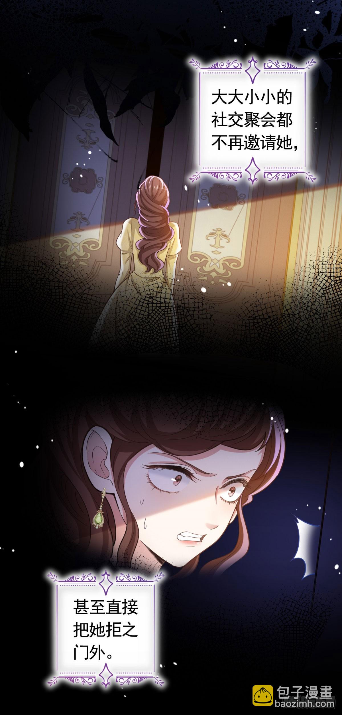 第44话 格林家的下场19