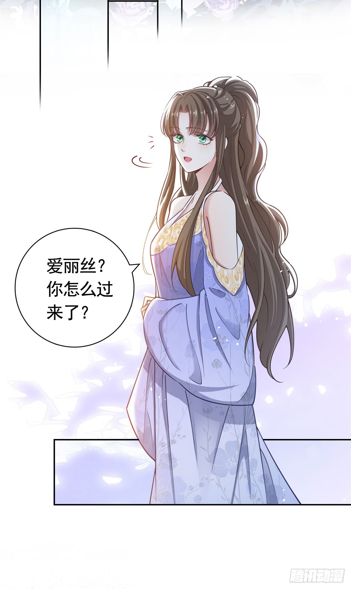 第44话 格林家的下场2