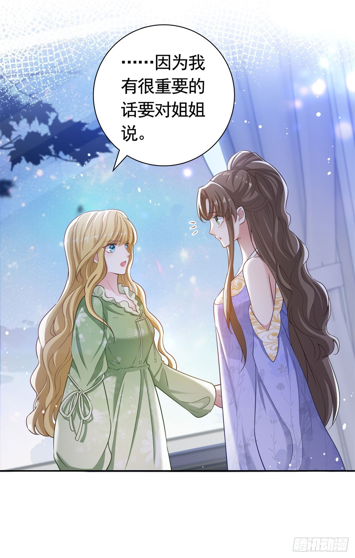 第44话 格林家的下场3