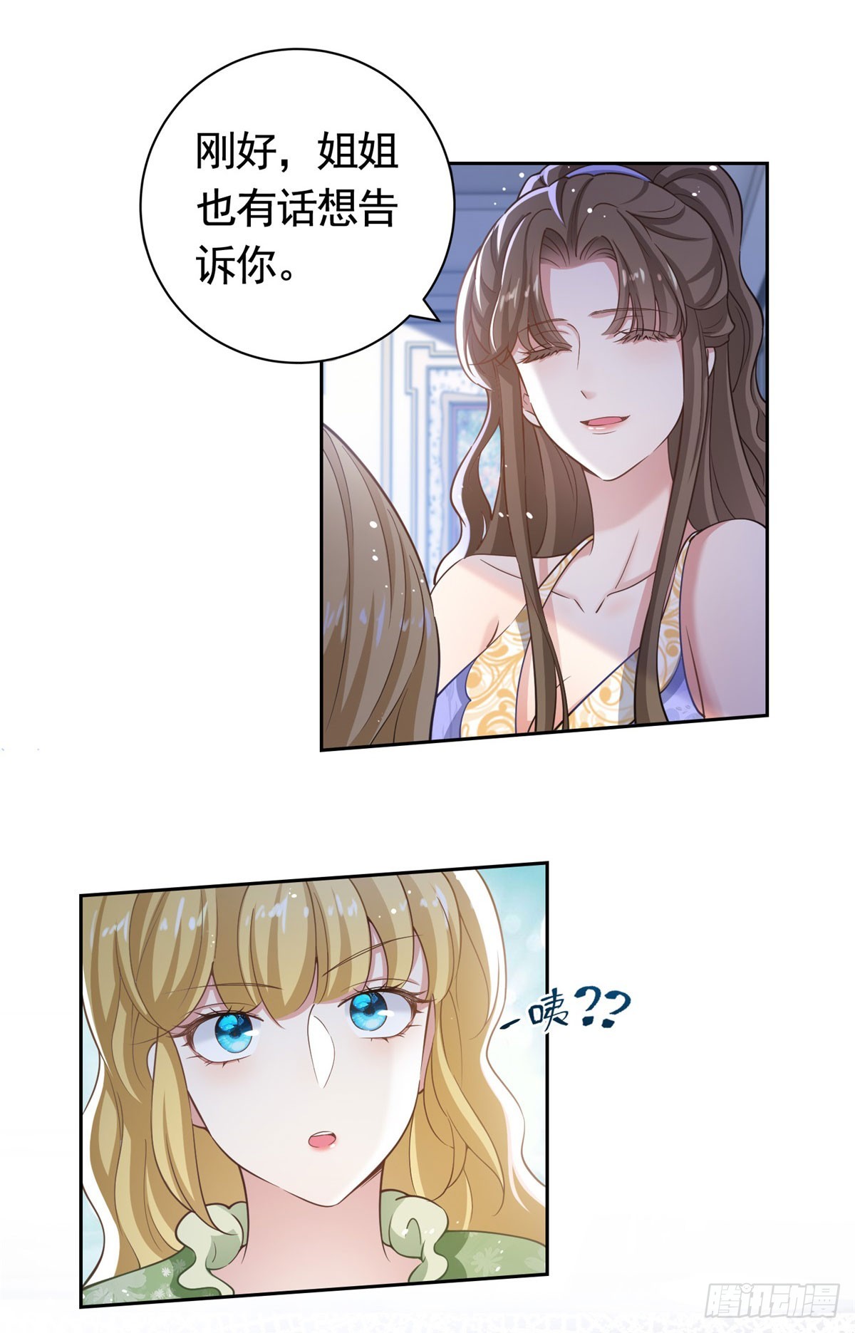 第44话 格林家的下场4