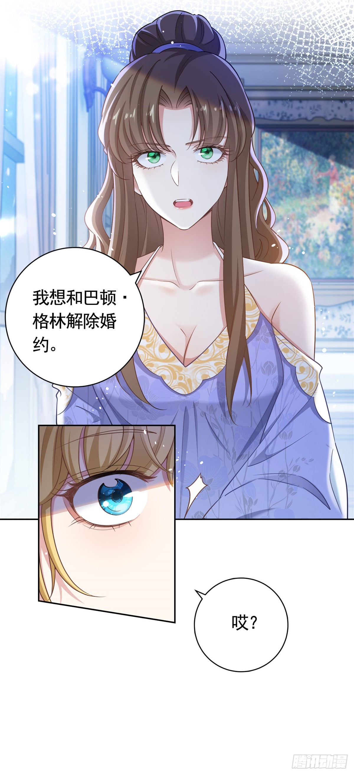 第44话 格林家的下场5