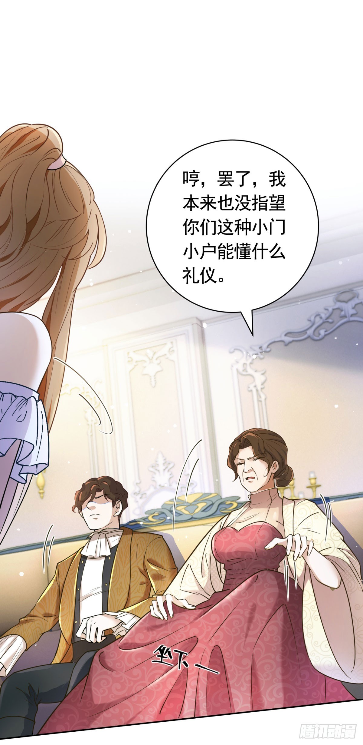 第45话  格林家亲自拜访11