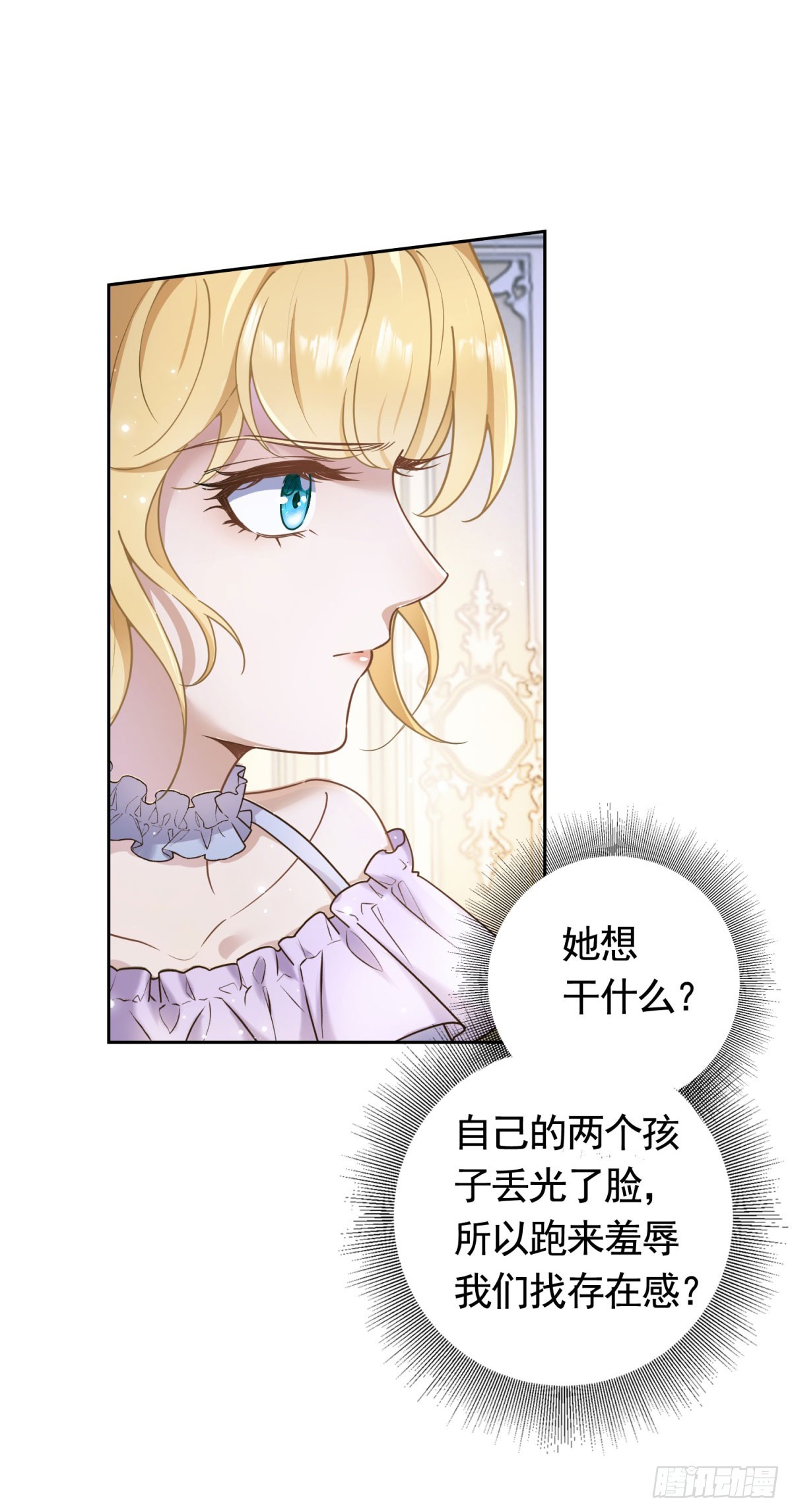 第45话  格林家亲自拜访12