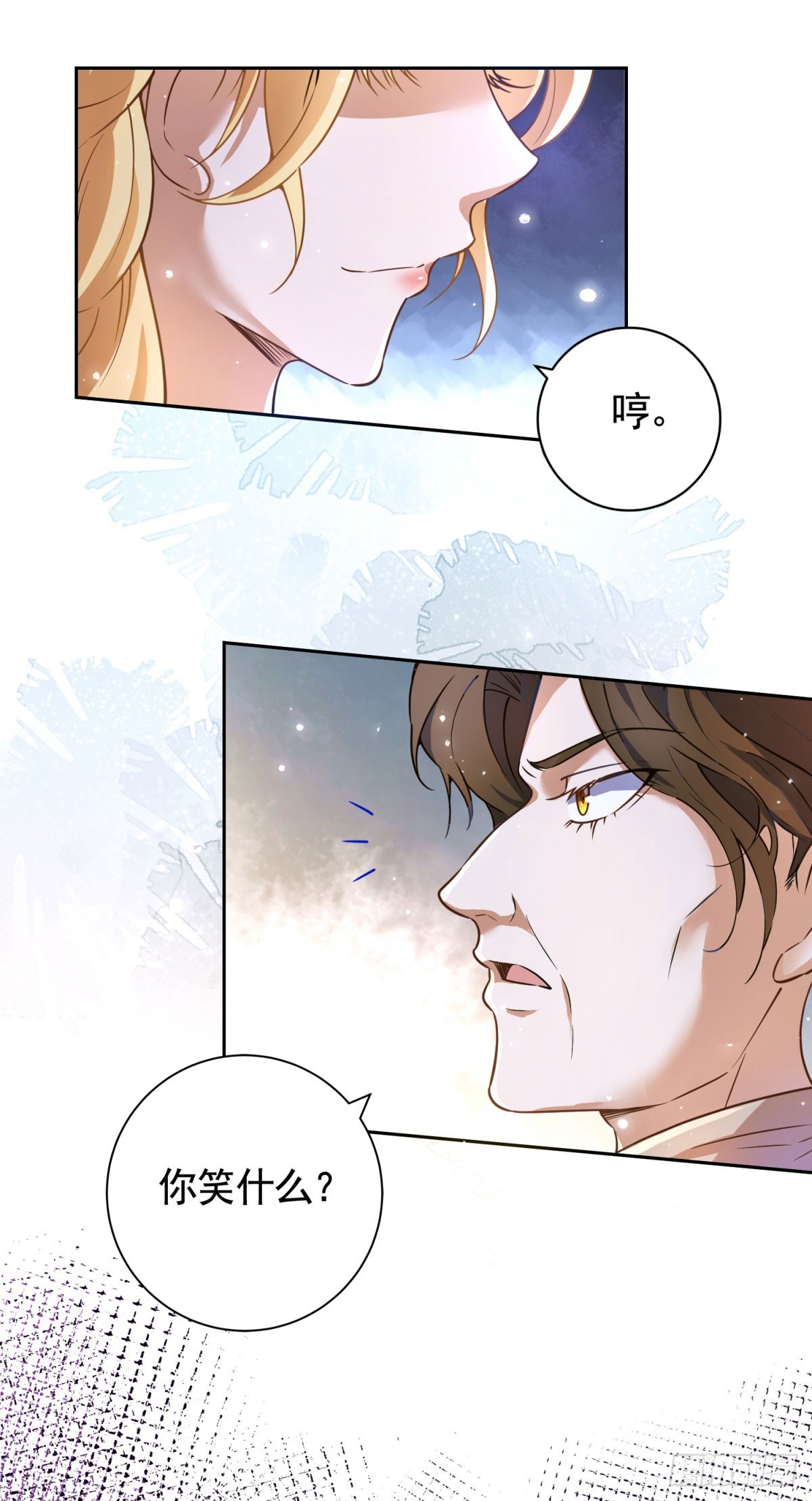 第45话  格林家亲自拜访22