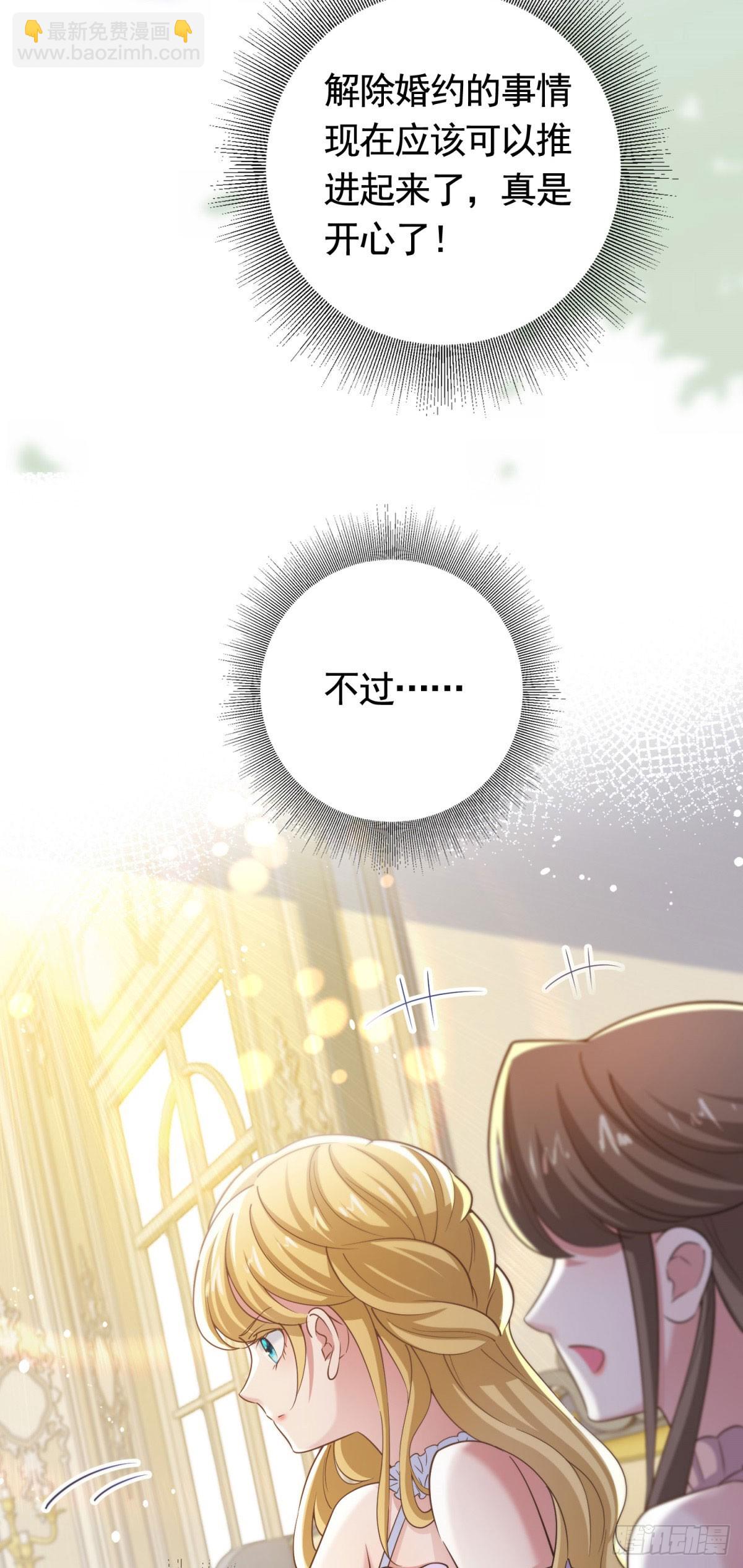 第45话  格林家亲自拜访3