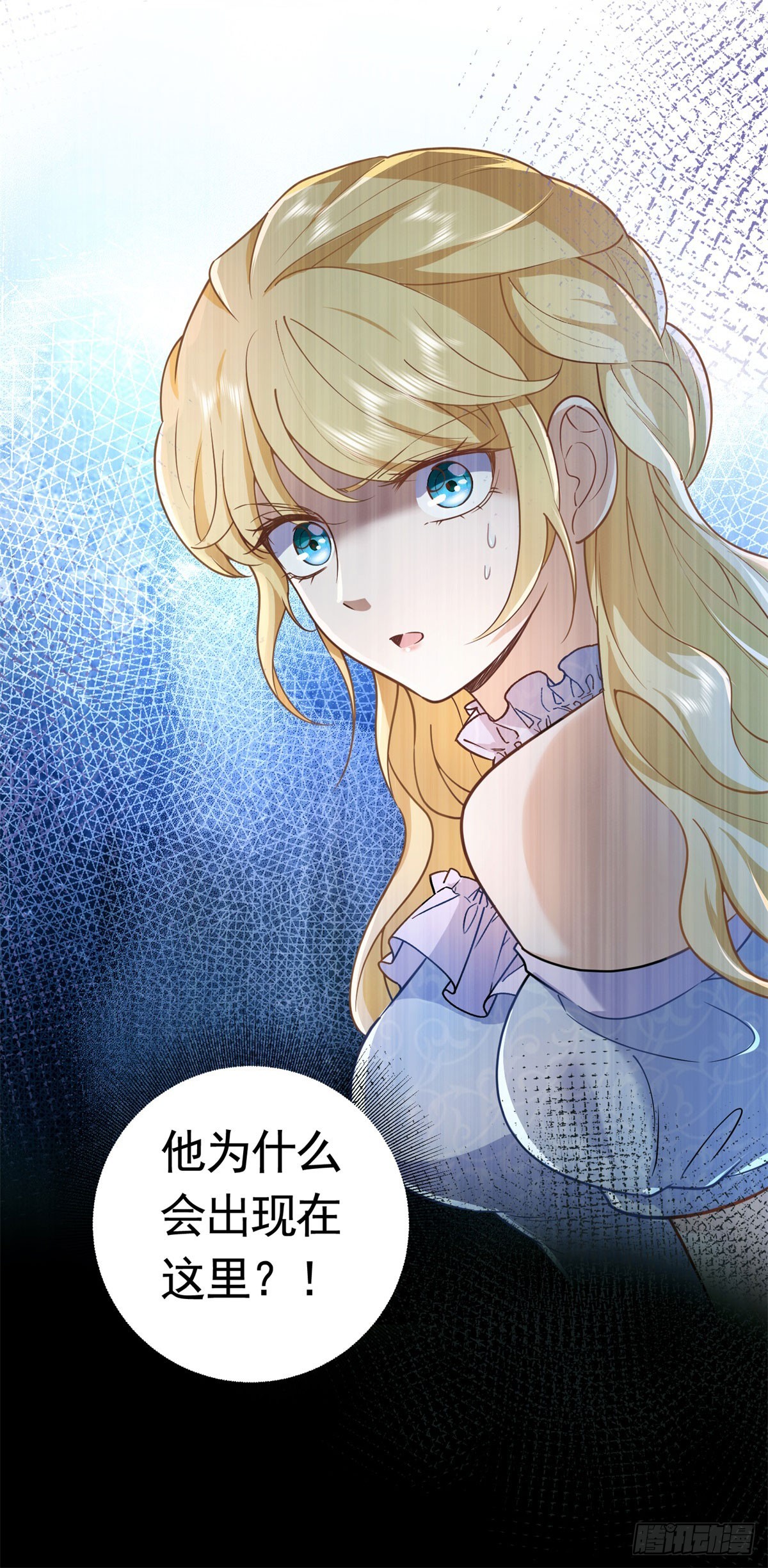 第46话  解除婚约！11