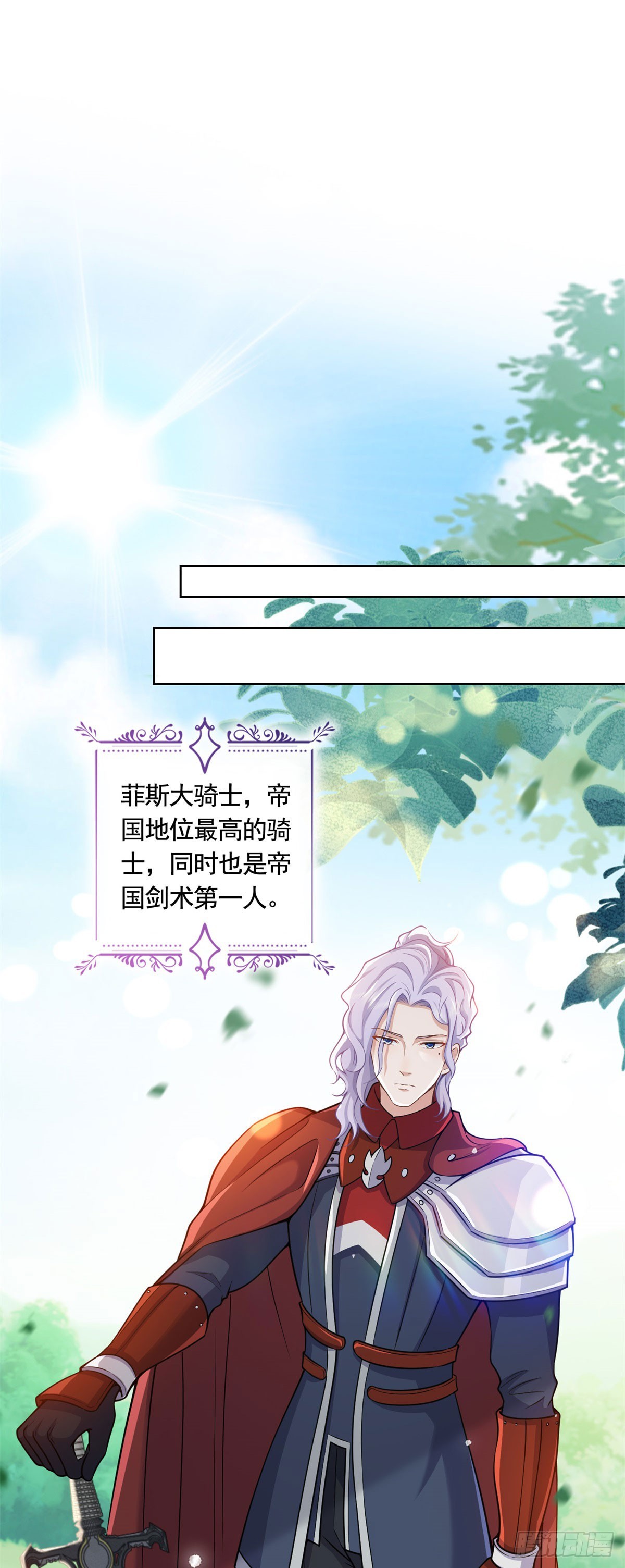 第46话  解除婚约！12
