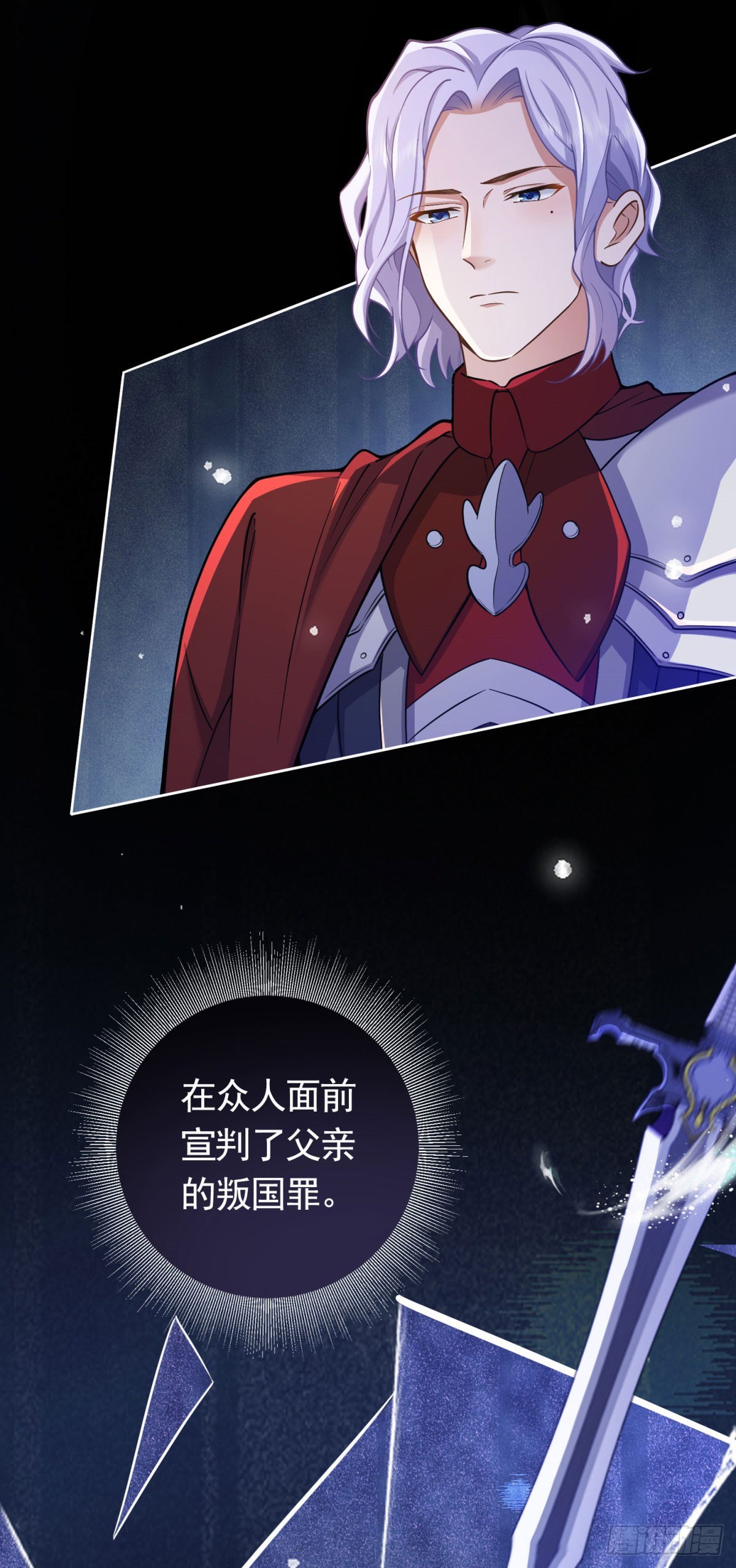 第46话  解除婚约！15