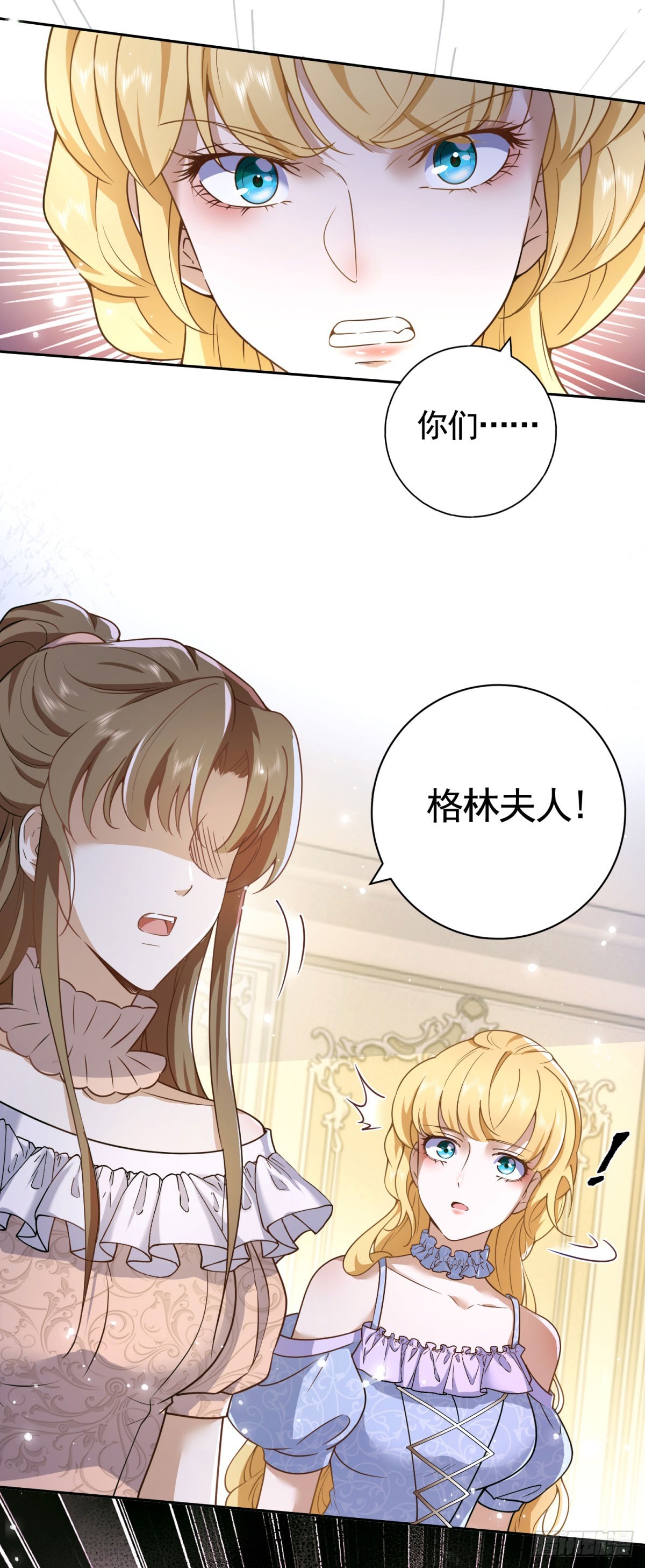 第46话  解除婚约！4