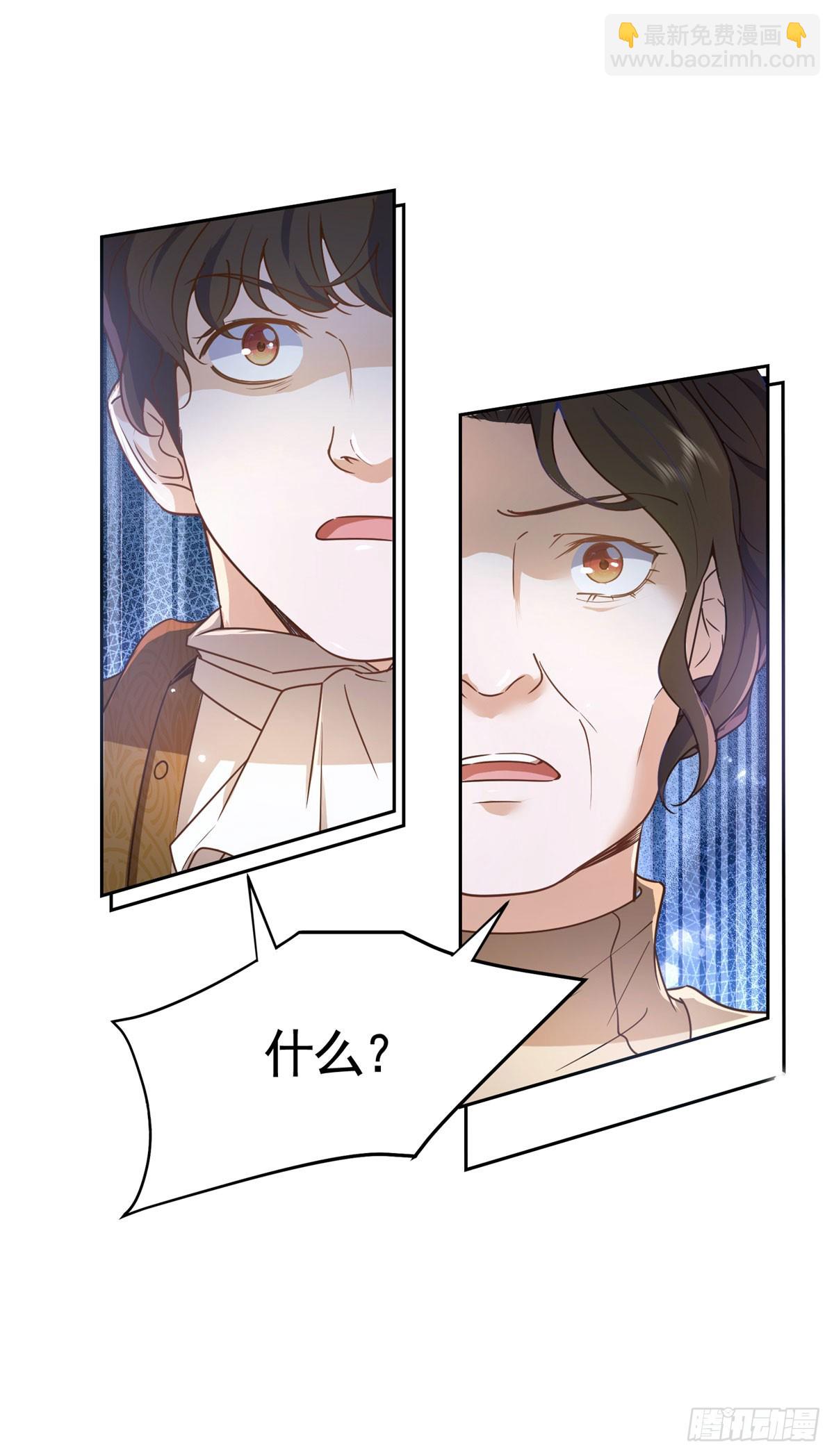 第46话  解除婚约！6