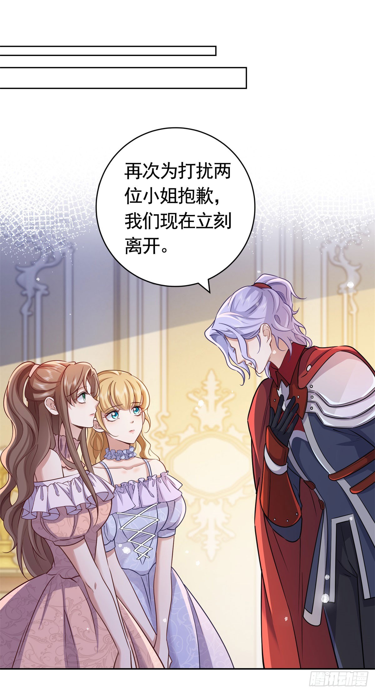 第47话  更严重的罪证13