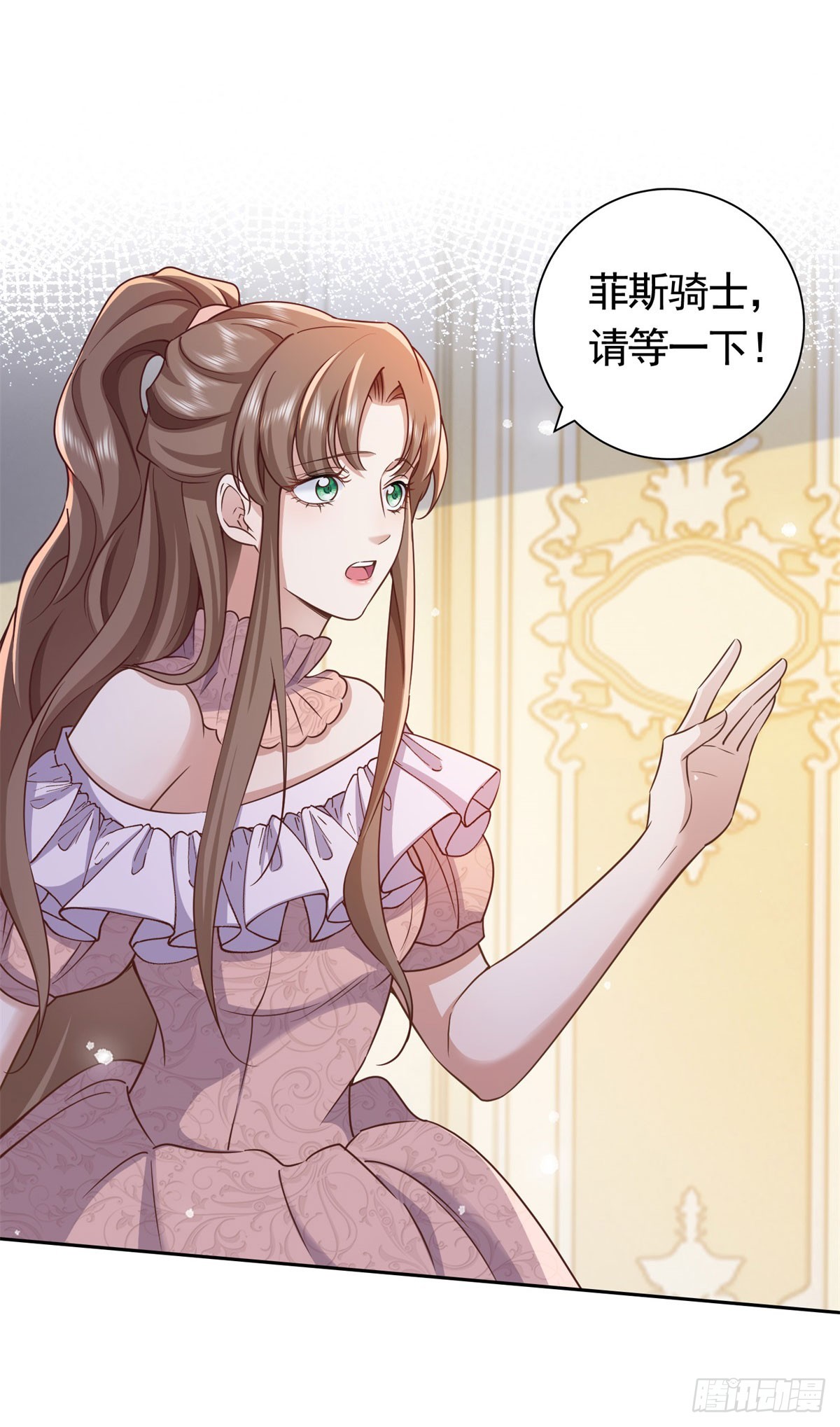 第47话  更严重的罪证14