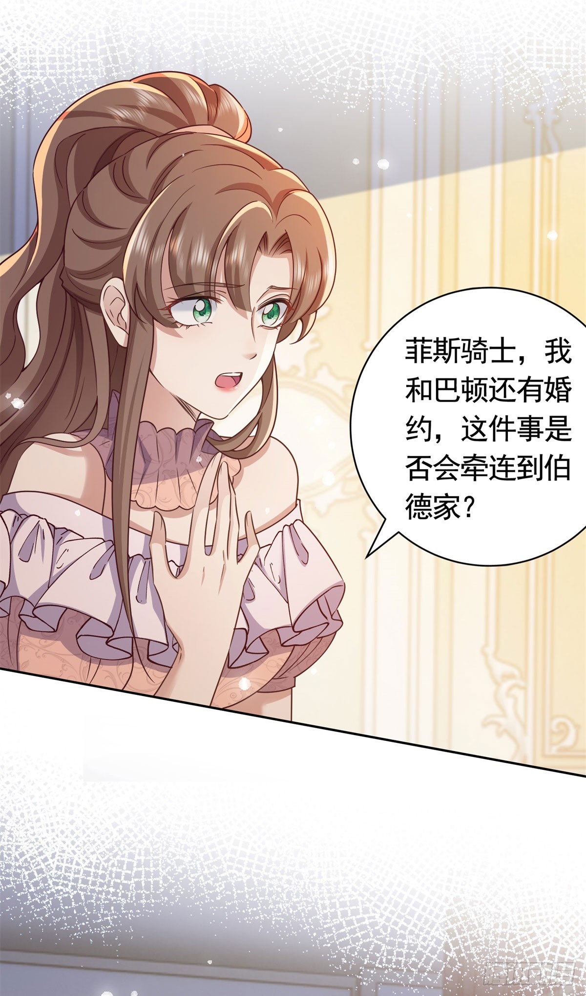 第47话  更严重的罪证16