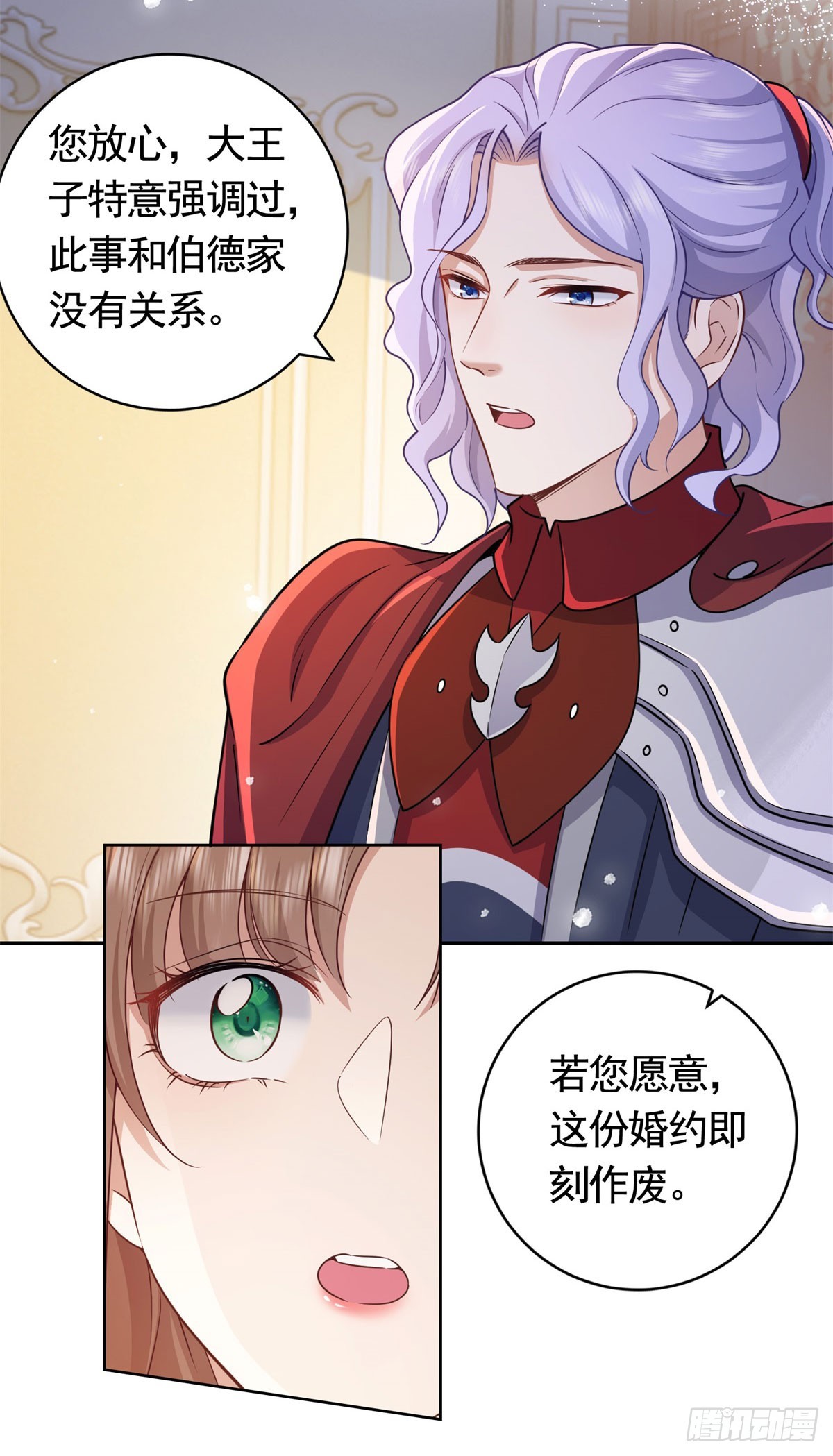 第47话  更严重的罪证17