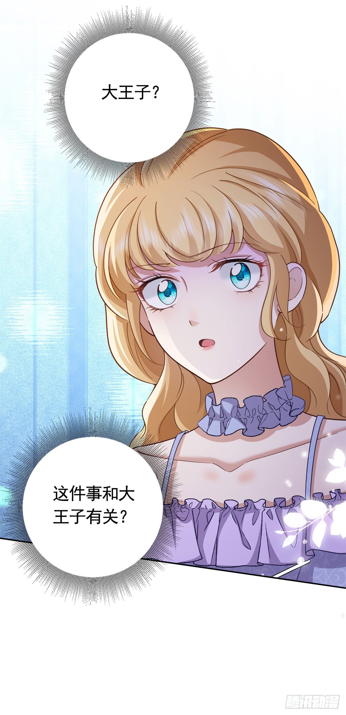 第47话  更严重的罪证19