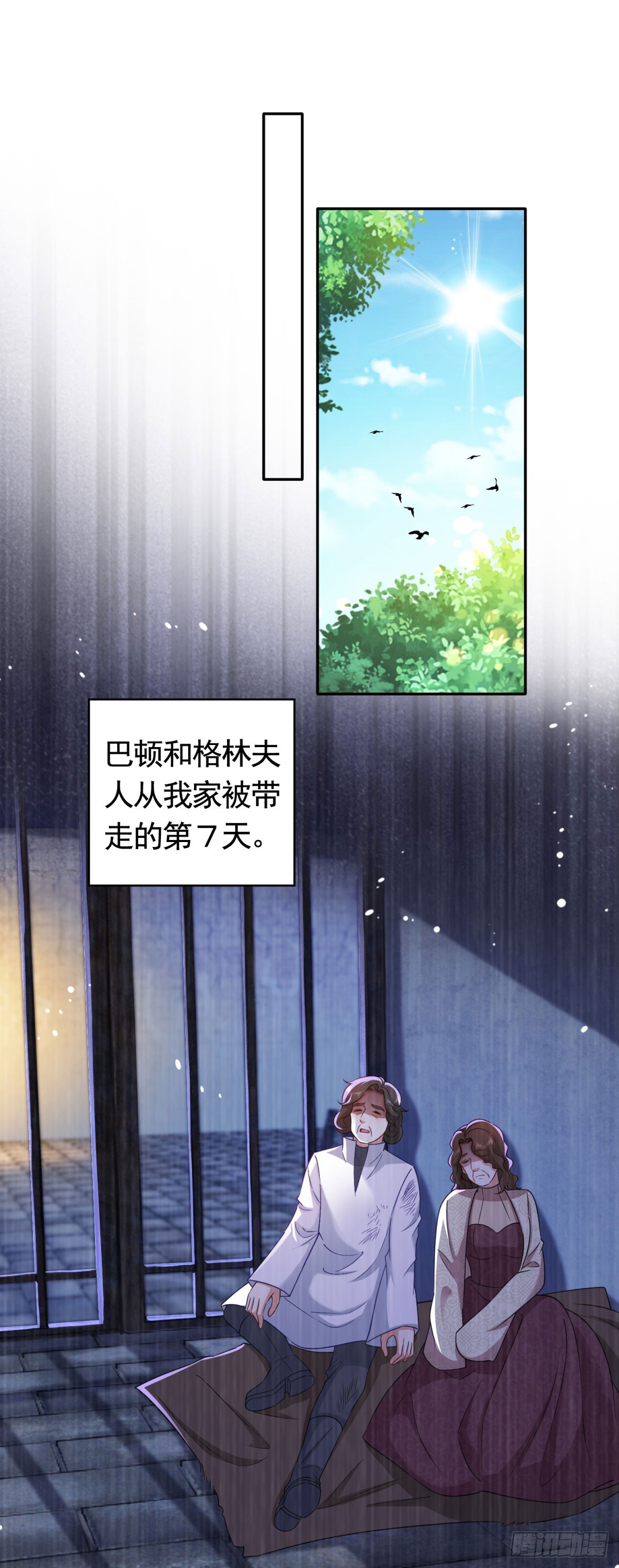 第47话  更严重的罪证20