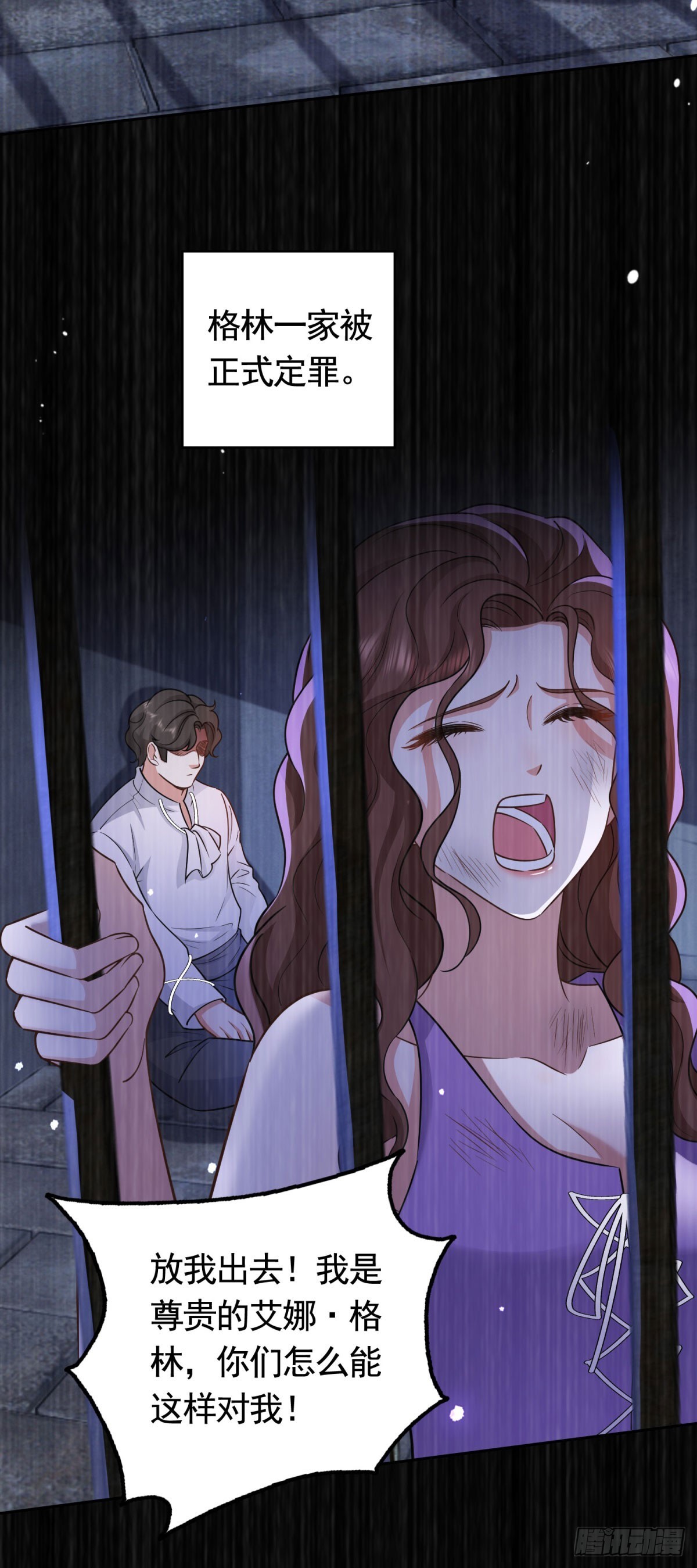 第47话  更严重的罪证21