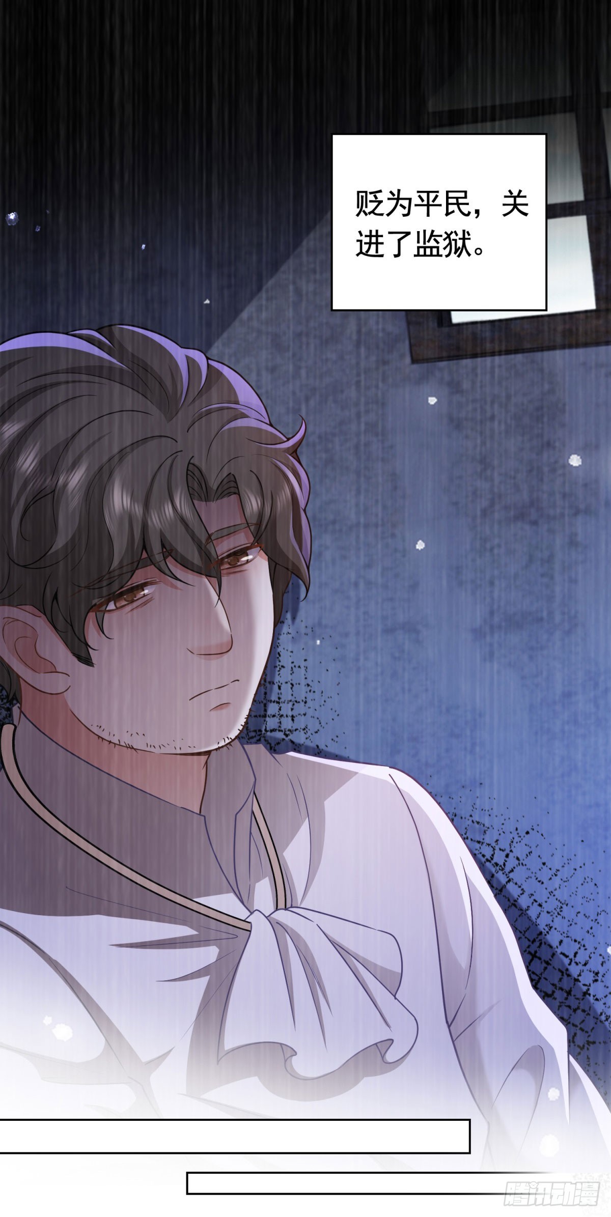 第47话  更严重的罪证22