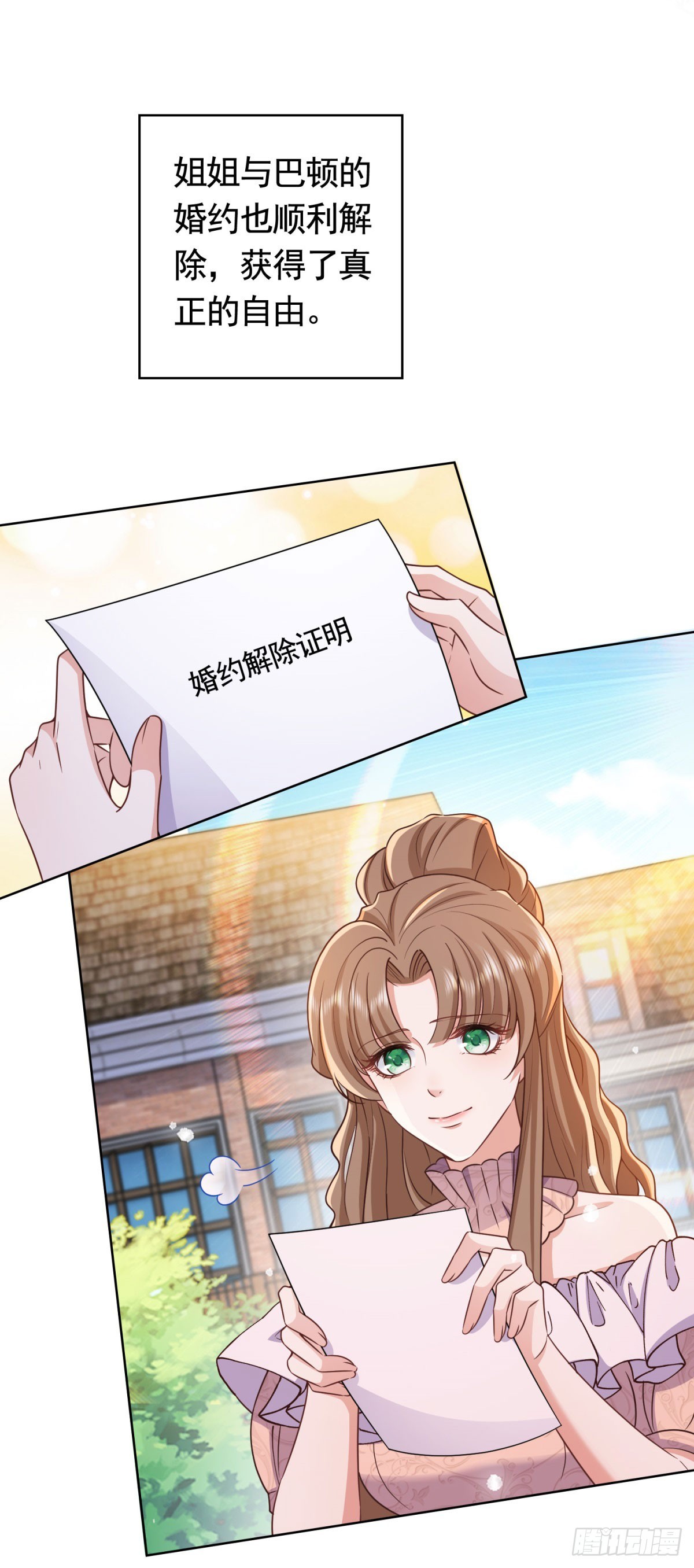 第47话  更严重的罪证23