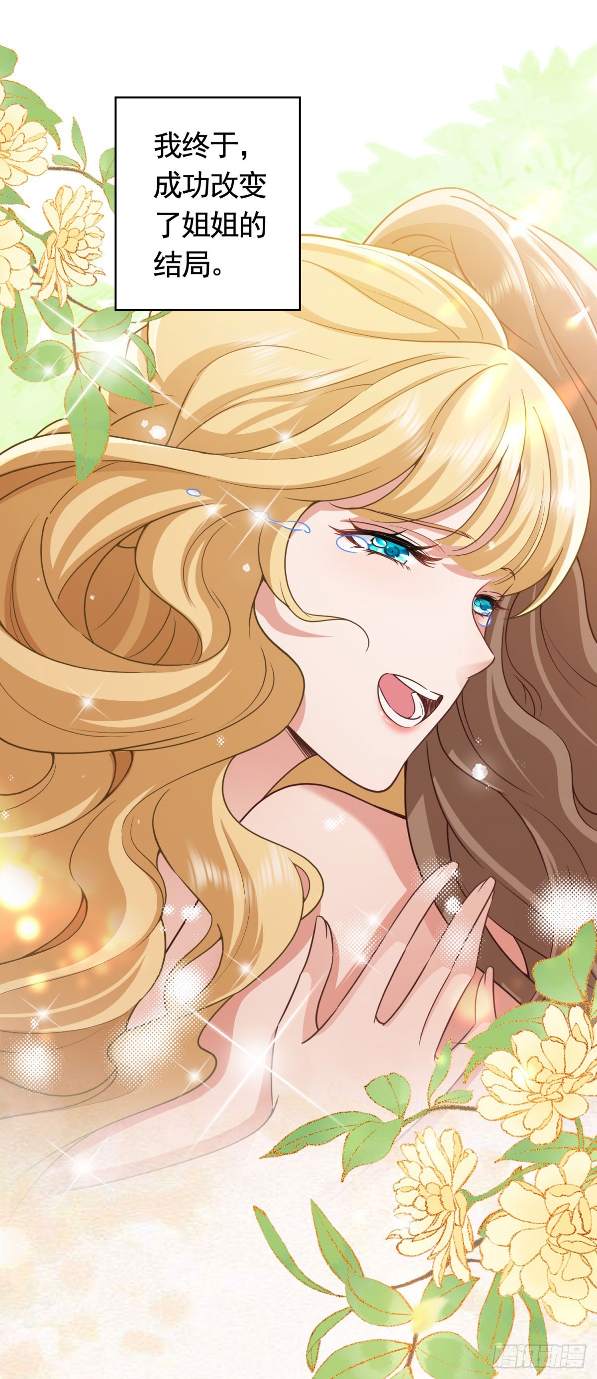 第47话  更严重的罪证25