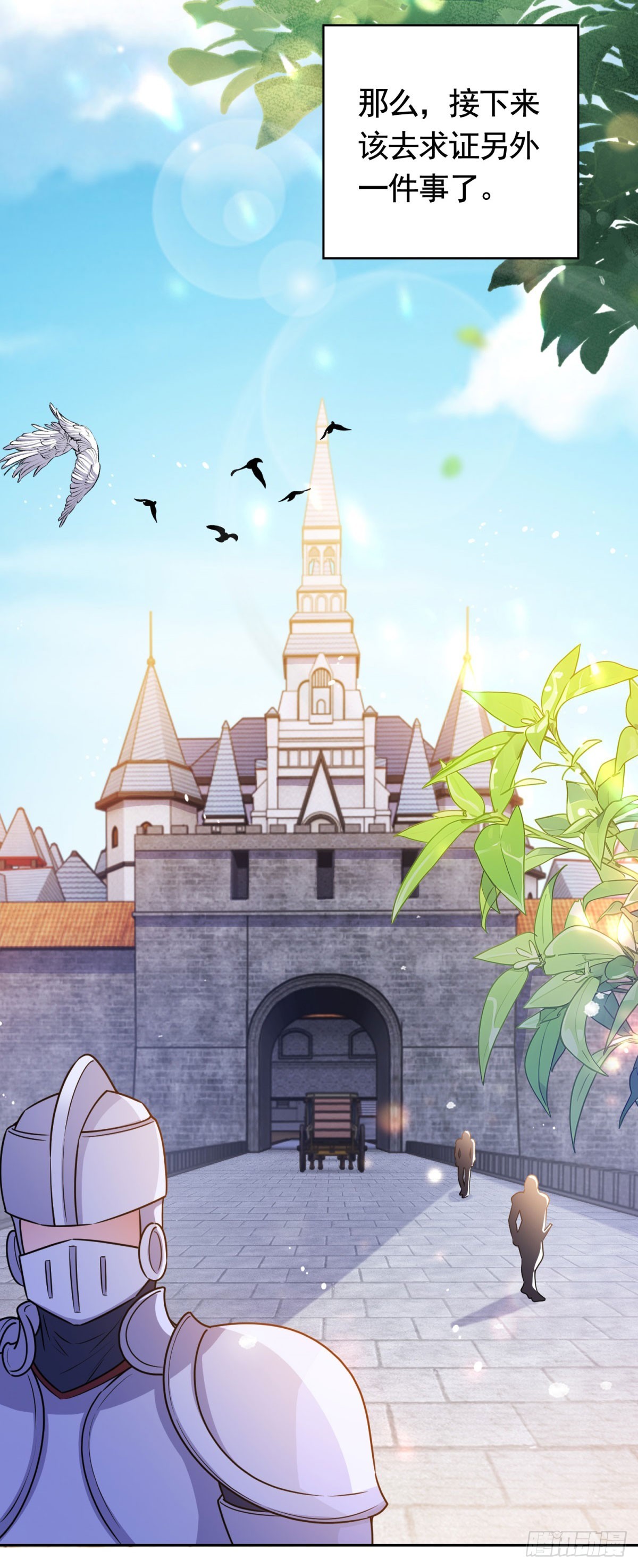 第47话  更严重的罪证27